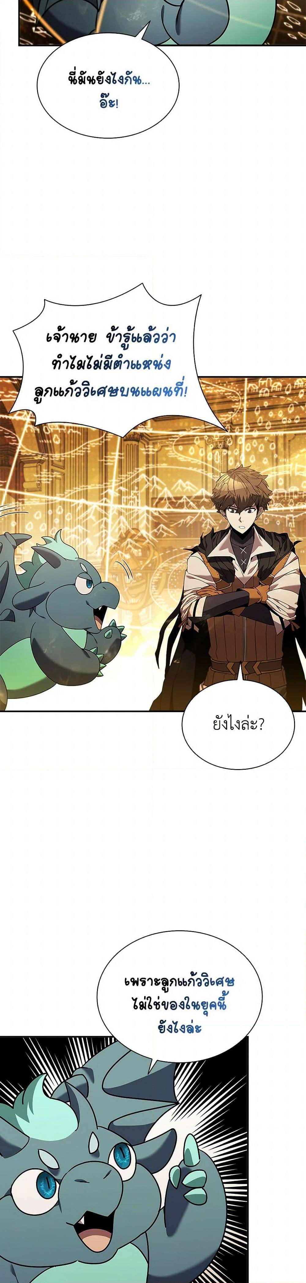 Manga-lc-com อ่านมังงะ อ่านการ์ตูน ออนไลน์ ฟรี Taming Master ตอนที่ 1 2 3 4 5 6 7 8 9 10 11 12 13 14 ฟรี ไม่มีโฆษณา Manga-lc - อ่าน มังงะ อ่าน การ์ตูน ออนไลน์ อ่านมังงะ ฟรี