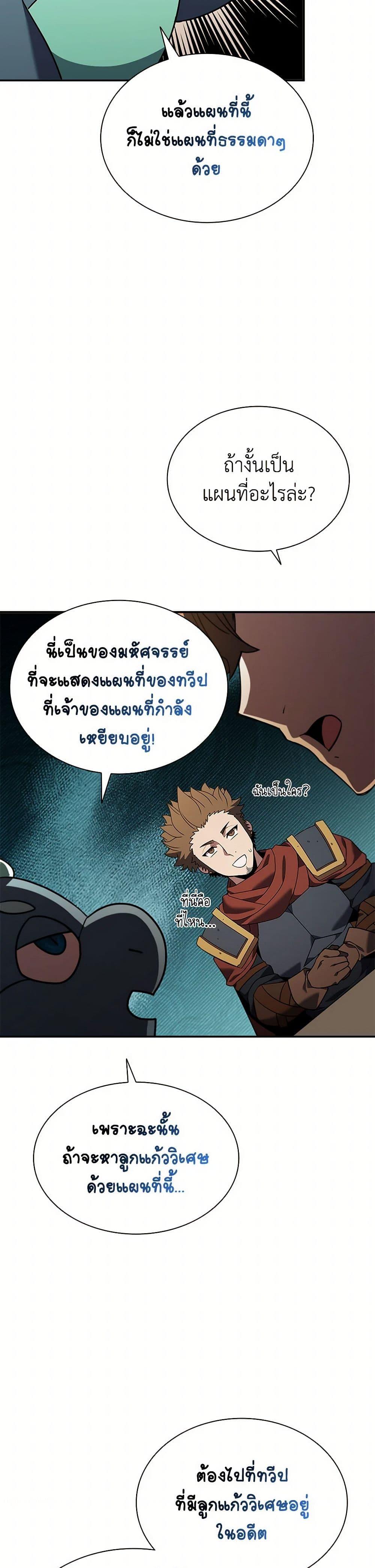 Manga-lc-com อ่านมังงะ อ่านการ์ตูน ออนไลน์ ฟรี Taming Master ตอนที่ 1 2 3 4 5 6 7 8 9 10 11 12 13 14 ฟรี ไม่มีโฆษณา Manga-lc - อ่าน มังงะ อ่าน การ์ตูน ออนไลน์ อ่านมังงะ ฟรี