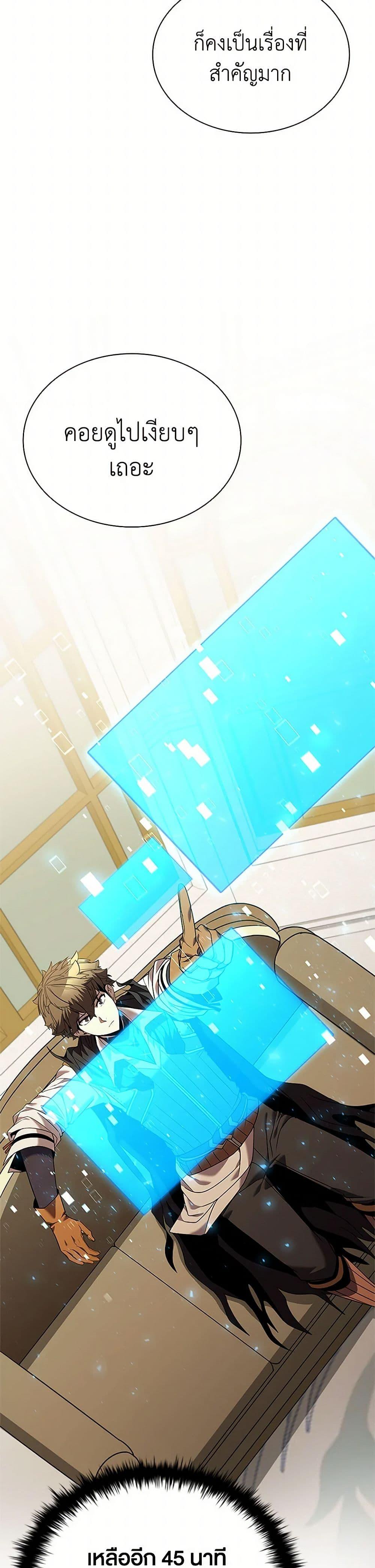 Manga-lc-com อ่านมังงะ อ่านการ์ตูน ออนไลน์ ฟรี Taming Master ตอนที่ 1 2 3 4 5 6 7 8 9 10 11 12 13 14 ฟรี ไม่มีโฆษณา Manga-lc - อ่าน มังงะ อ่าน การ์ตูน ออนไลน์ อ่านมังงะ ฟรี