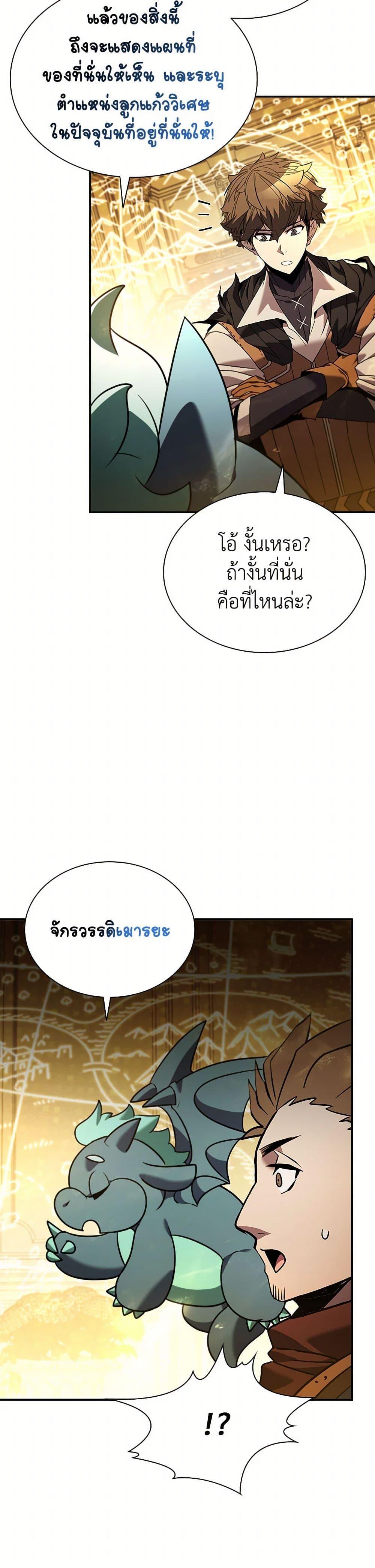 Manga-lc-com อ่านมังงะ อ่านการ์ตูน ออนไลน์ ฟรี Taming Master ตอนที่ 1 2 3 4 5 6 7 8 9 10 11 12 13 14 ฟรี ไม่มีโฆษณา Manga-lc - อ่าน มังงะ อ่าน การ์ตูน ออนไลน์ อ่านมังงะ ฟรี