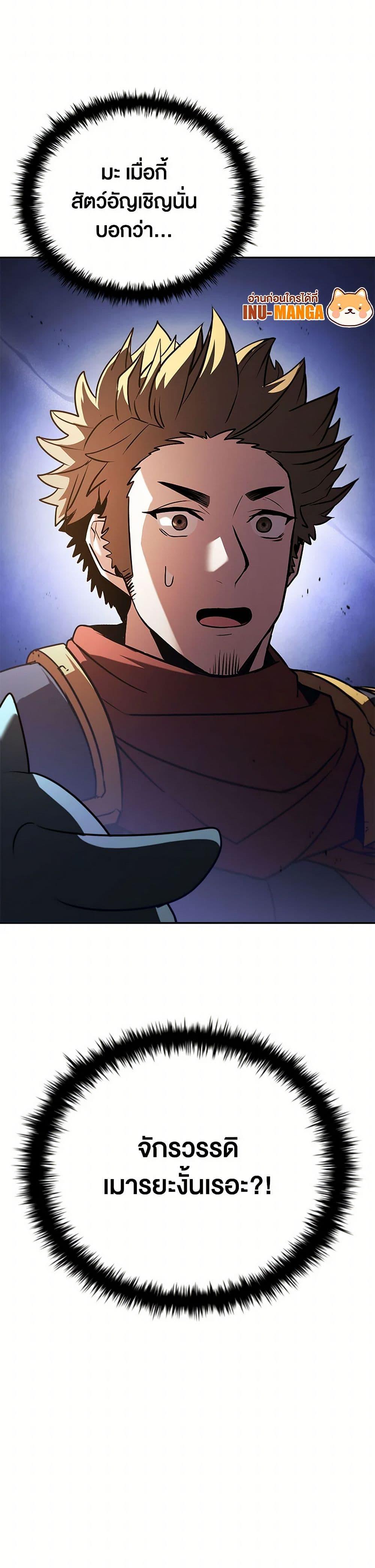 Manga-lc-com อ่านมังงะ อ่านการ์ตูน ออนไลน์ ฟรี Taming Master ตอนที่ 1 2 3 4 5 6 7 8 9 10 11 12 13 14 ฟรี ไม่มีโฆษณา Manga-lc - อ่าน มังงะ อ่าน การ์ตูน ออนไลน์ อ่านมังงะ ฟรี