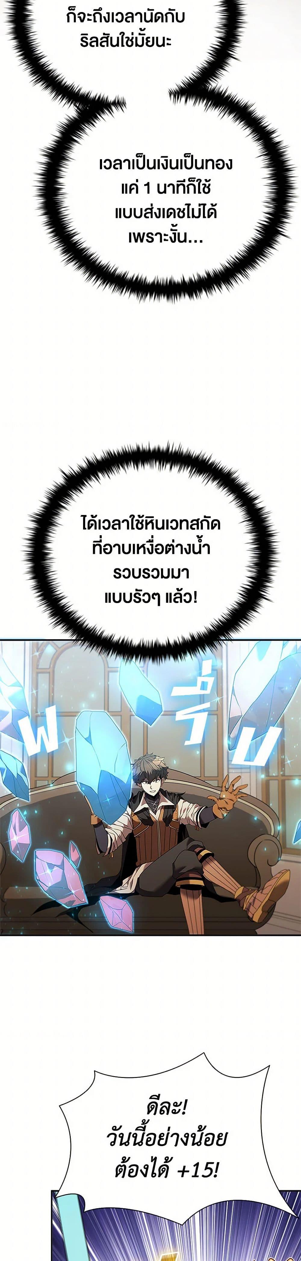 Manga-lc-com อ่านมังงะ อ่านการ์ตูน ออนไลน์ ฟรี Taming Master ตอนที่ 1 2 3 4 5 6 7 8 9 10 11 12 13 14 ฟรี ไม่มีโฆษณา Manga-lc - อ่าน มังงะ อ่าน การ์ตูน ออนไลน์ อ่านมังงะ ฟรี