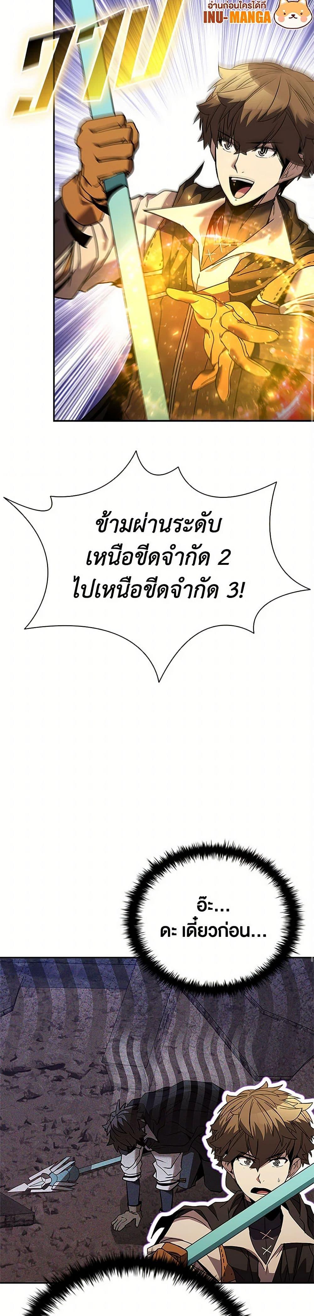 Manga-lc-com อ่านมังงะ อ่านการ์ตูน ออนไลน์ ฟรี Taming Master ตอนที่ 1 2 3 4 5 6 7 8 9 10 11 12 13 14 ฟรี ไม่มีโฆษณา Manga-lc - อ่าน มังงะ อ่าน การ์ตูน ออนไลน์ อ่านมังงะ ฟรี