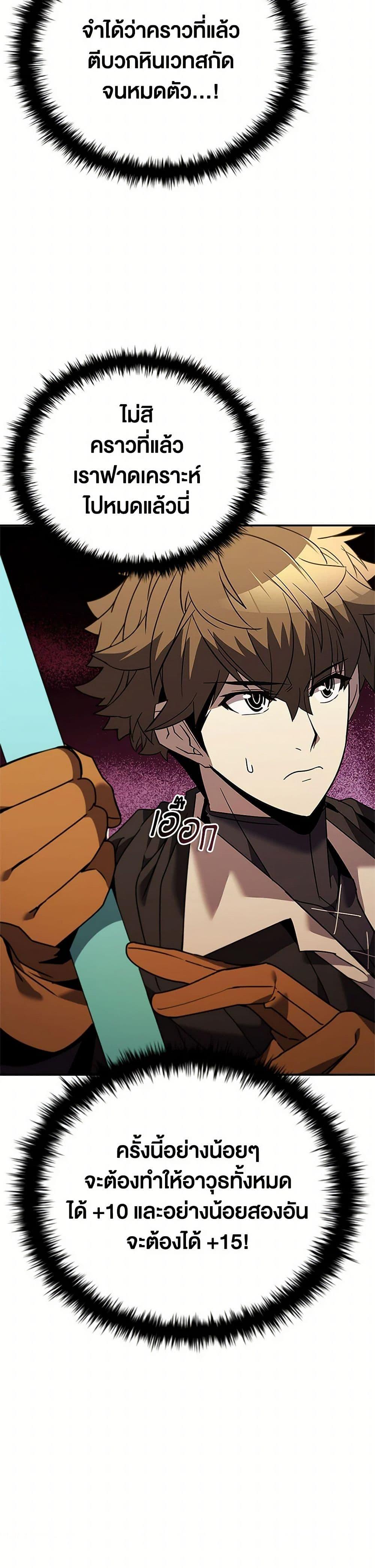 Manga-lc-com อ่านมังงะ อ่านการ์ตูน ออนไลน์ ฟรี Taming Master ตอนที่ 1 2 3 4 5 6 7 8 9 10 11 12 13 14 ฟรี ไม่มีโฆษณา Manga-lc - อ่าน มังงะ อ่าน การ์ตูน ออนไลน์ อ่านมังงะ ฟรี