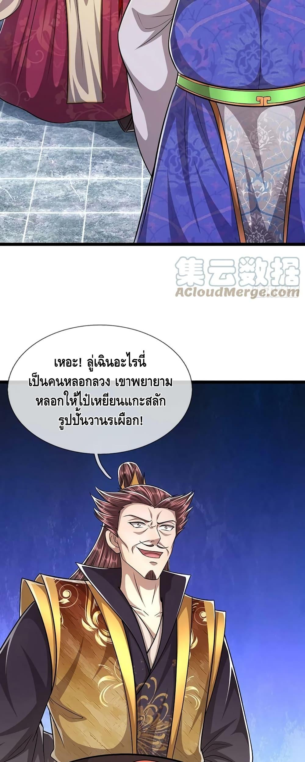 Manga-lc-com อ่านมังงะ อ่านการ์ตูน ออนไลน์ ฟรี Disciples All Over the World ตอนที่ 1 2 3 4 5 6 7 8 9 10 11 12 13 14 ฟรี ไม่มีโฆษณา Manga-lc - อ่าน มังงะ อ่าน การ์ตูน ออนไลน์ อ่านมังงะ ฟรี