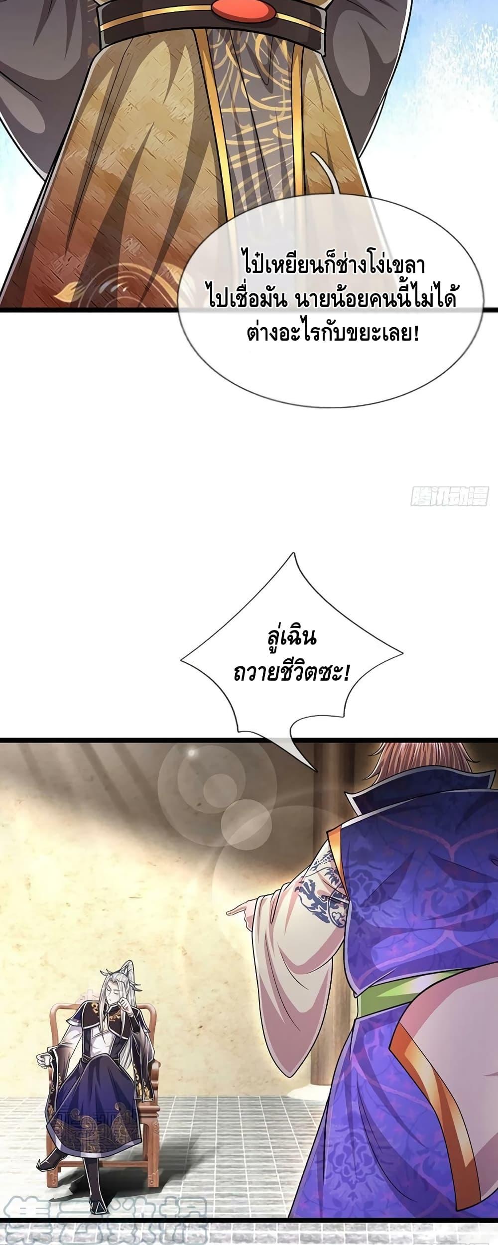 Manga-lc-com อ่านมังงะ อ่านการ์ตูน ออนไลน์ ฟรี Disciples All Over the World ตอนที่ 1 2 3 4 5 6 7 8 9 10 11 12 13 14 ฟรี ไม่มีโฆษณา Manga-lc - อ่าน มังงะ อ่าน การ์ตูน ออนไลน์ อ่านมังงะ ฟรี