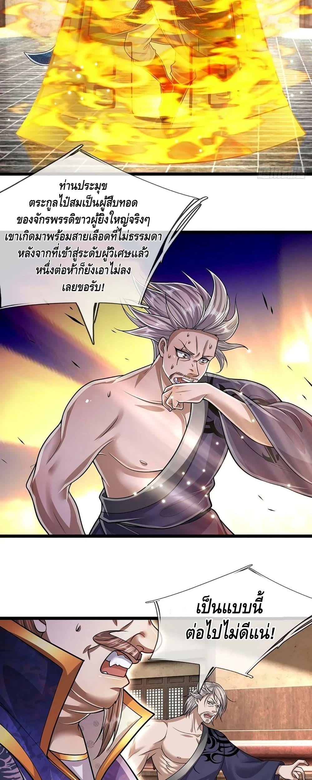 Manga-lc-com อ่านมังงะ อ่านการ์ตูน ออนไลน์ ฟรี Disciples All Over the World ตอนที่ 1 2 3 4 5 6 7 8 9 10 11 12 13 14 ฟรี ไม่มีโฆษณา Manga-lc - อ่าน มังงะ อ่าน การ์ตูน ออนไลน์ อ่านมังงะ ฟรี