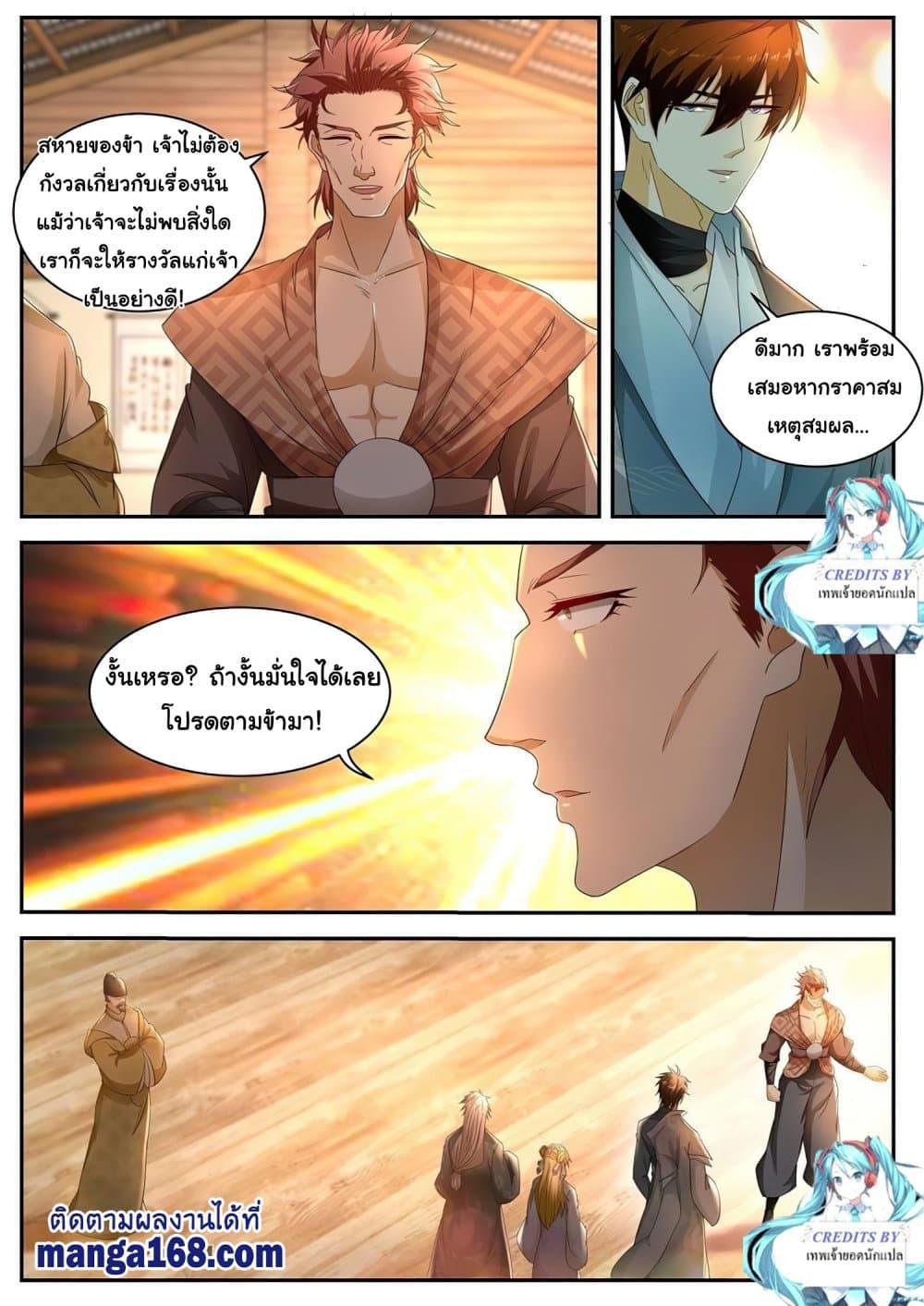 Manga-lc-com อ่านมังงะ อ่านการ์ตูน ออนไลน์ ฟรี Rebirth Of the Urban Immortal Cultivator ตอนที่ 1 2 3 4 5 6 7 8 9 10 11 12 13 14 ฟรี ไม่มีโฆษณา Manga-lc - อ่าน มังงะ อ่าน การ์ตูน ออนไลน์ อ่านมังงะ ฟรี