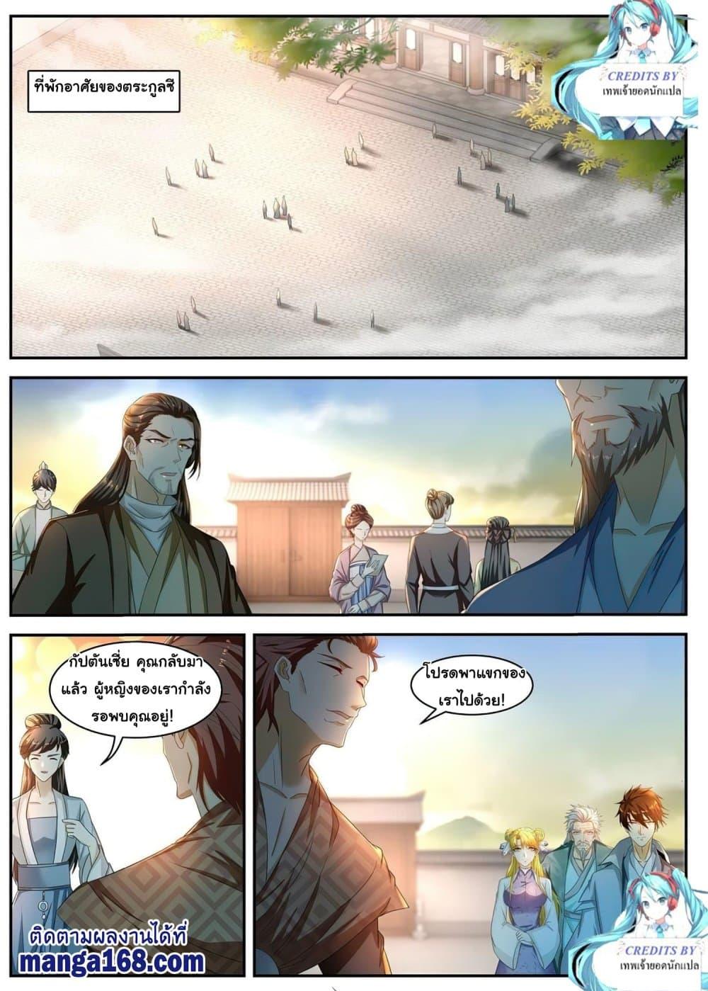 Manga-lc-com อ่านมังงะ อ่านการ์ตูน ออนไลน์ ฟรี Rebirth Of the Urban Immortal Cultivator ตอนที่ 1 2 3 4 5 6 7 8 9 10 11 12 13 14 ฟรี ไม่มีโฆษณา Manga-lc - อ่าน มังงะ อ่าน การ์ตูน ออนไลน์ อ่านมังงะ ฟรี
