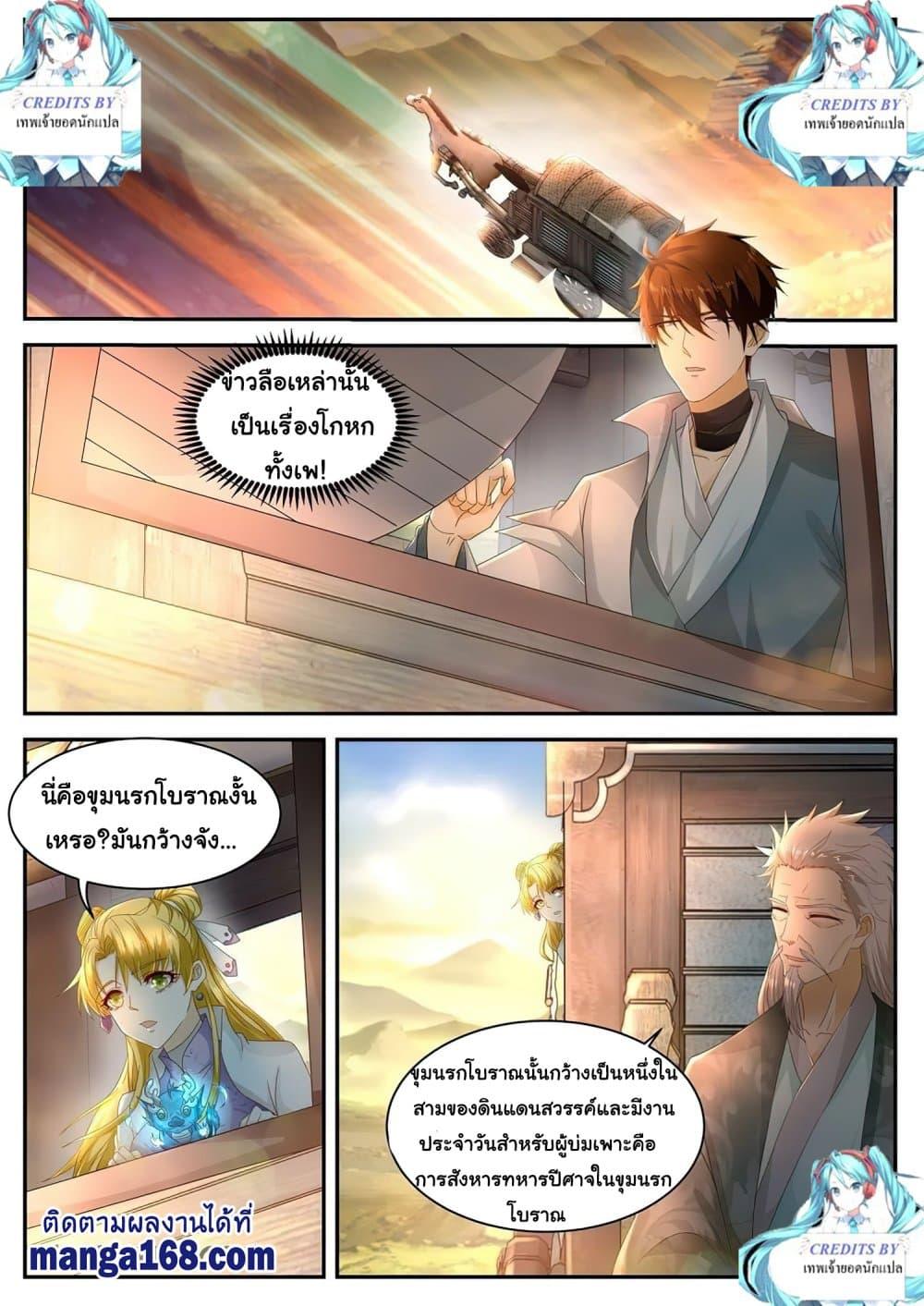 Manga-lc-com อ่านมังงะ อ่านการ์ตูน ออนไลน์ ฟรี Rebirth Of the Urban Immortal Cultivator ตอนที่ 1 2 3 4 5 6 7 8 9 10 11 12 13 14 ฟรี ไม่มีโฆษณา Manga-lc - อ่าน มังงะ อ่าน การ์ตูน ออนไลน์ อ่านมังงะ ฟรี