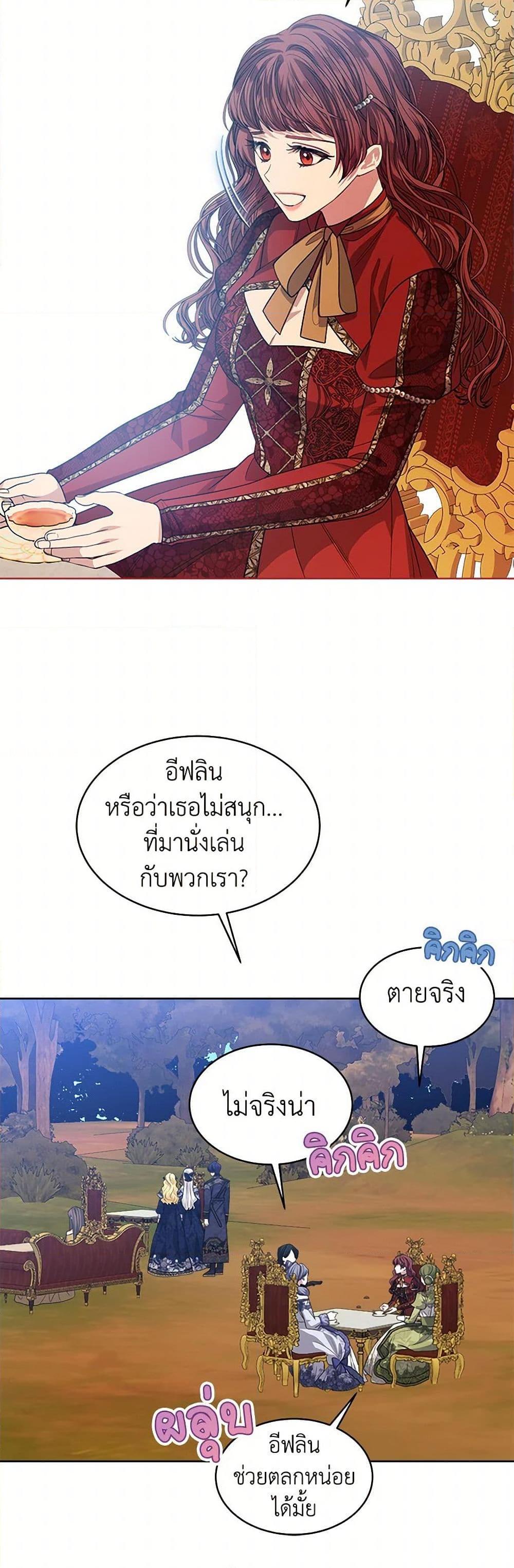 Manga-lc-com อ่านมังงะ อ่านการ์ตูน ออนไลน์ ฟรี I’m Tired of Novel Transmigration ตอนที่ 1 2 3 4 5 6 7 8 9 10 11 12 13 14 ฟรี ไม่มีโฆษณา Manga-lc - อ่าน มังงะ อ่าน การ์ตูน ออนไลน์ อ่านมังงะ ฟรี