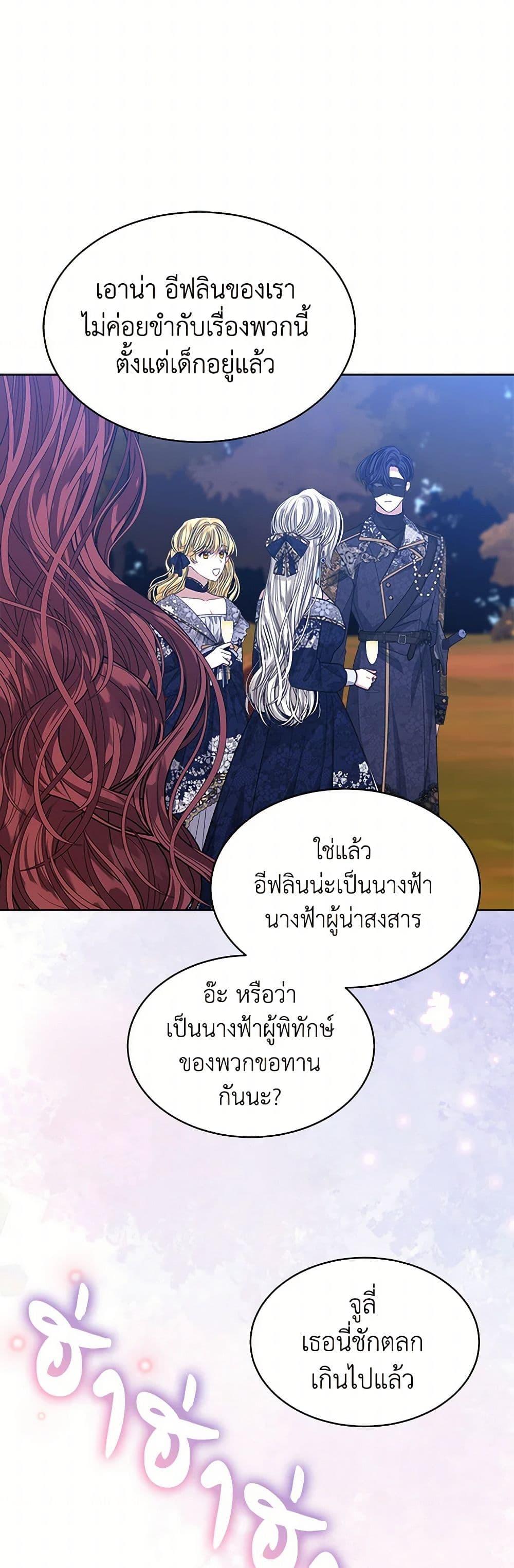 Manga-lc-com อ่านมังงะ อ่านการ์ตูน ออนไลน์ ฟรี I’m Tired of Novel Transmigration ตอนที่ 1 2 3 4 5 6 7 8 9 10 11 12 13 14 ฟรี ไม่มีโฆษณา Manga-lc - อ่าน มังงะ อ่าน การ์ตูน ออนไลน์ อ่านมังงะ ฟรี