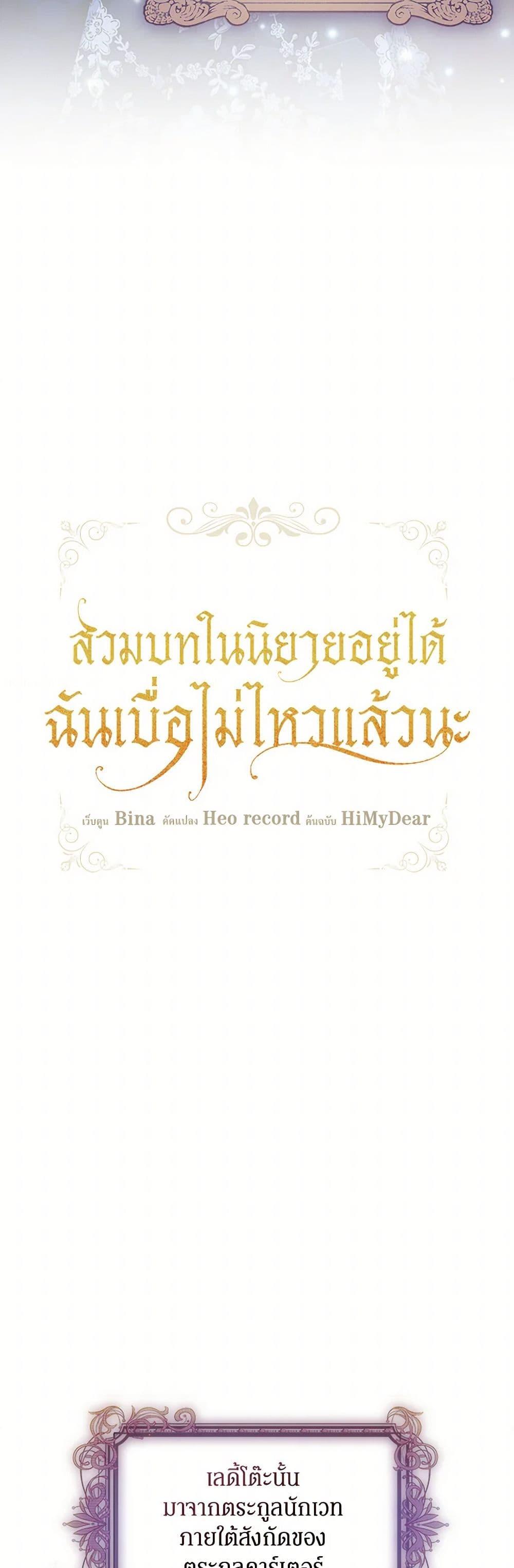 Manga-lc-com อ่านมังงะ อ่านการ์ตูน ออนไลน์ ฟรี I’m Tired of Novel Transmigration ตอนที่ 1 2 3 4 5 6 7 8 9 10 11 12 13 14 ฟรี ไม่มีโฆษณา Manga-lc - อ่าน มังงะ อ่าน การ์ตูน ออนไลน์ อ่านมังงะ ฟรี