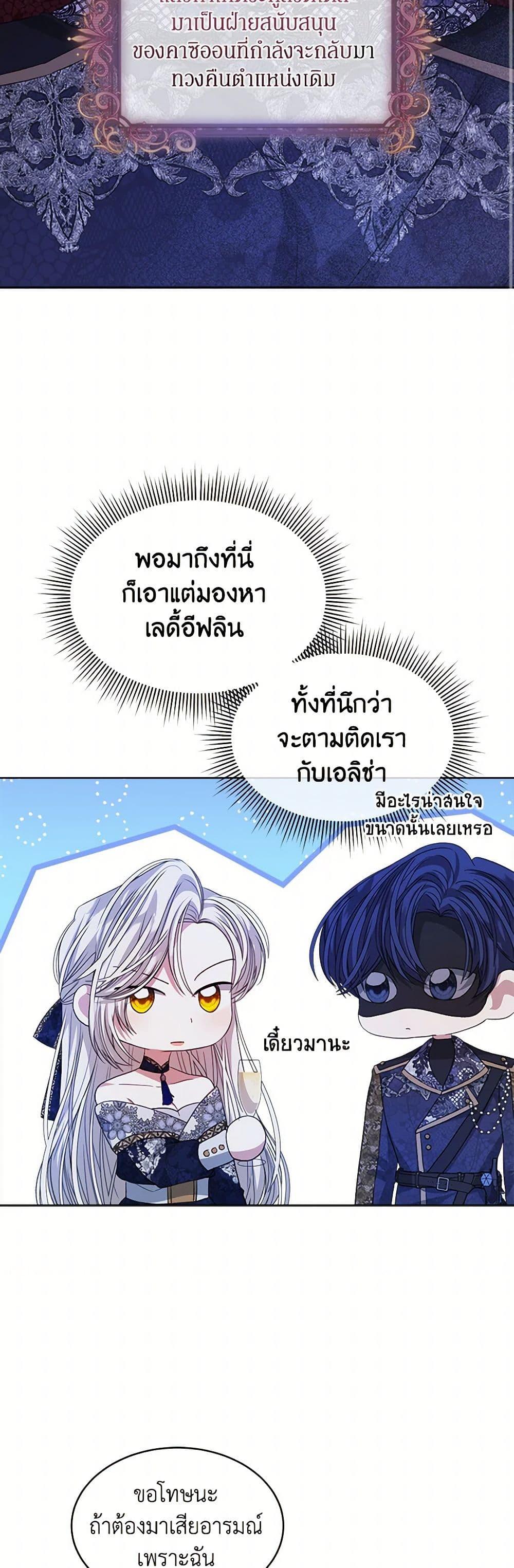 Manga-lc-com อ่านมังงะ อ่านการ์ตูน ออนไลน์ ฟรี I’m Tired of Novel Transmigration ตอนที่ 1 2 3 4 5 6 7 8 9 10 11 12 13 14 ฟรี ไม่มีโฆษณา Manga-lc - อ่าน มังงะ อ่าน การ์ตูน ออนไลน์ อ่านมังงะ ฟรี