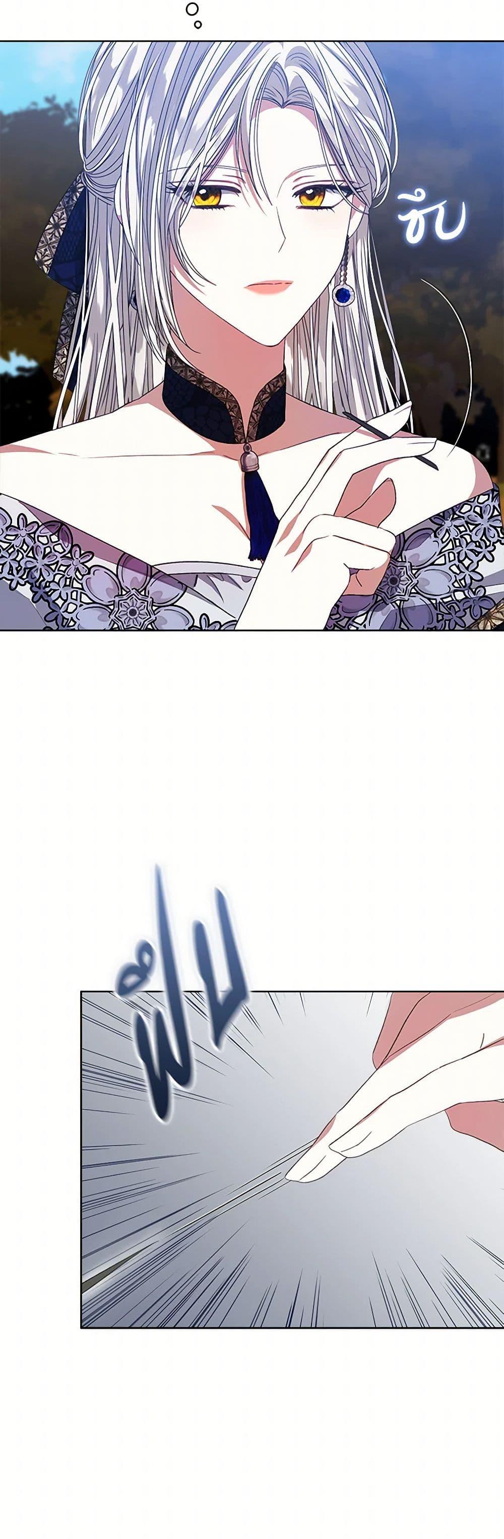 Manga-lc-com อ่านมังงะ อ่านการ์ตูน ออนไลน์ ฟรี I’m Tired of Novel Transmigration ตอนที่ 1 2 3 4 5 6 7 8 9 10 11 12 13 14 ฟรี ไม่มีโฆษณา Manga-lc - อ่าน มังงะ อ่าน การ์ตูน ออนไลน์ อ่านมังงะ ฟรี