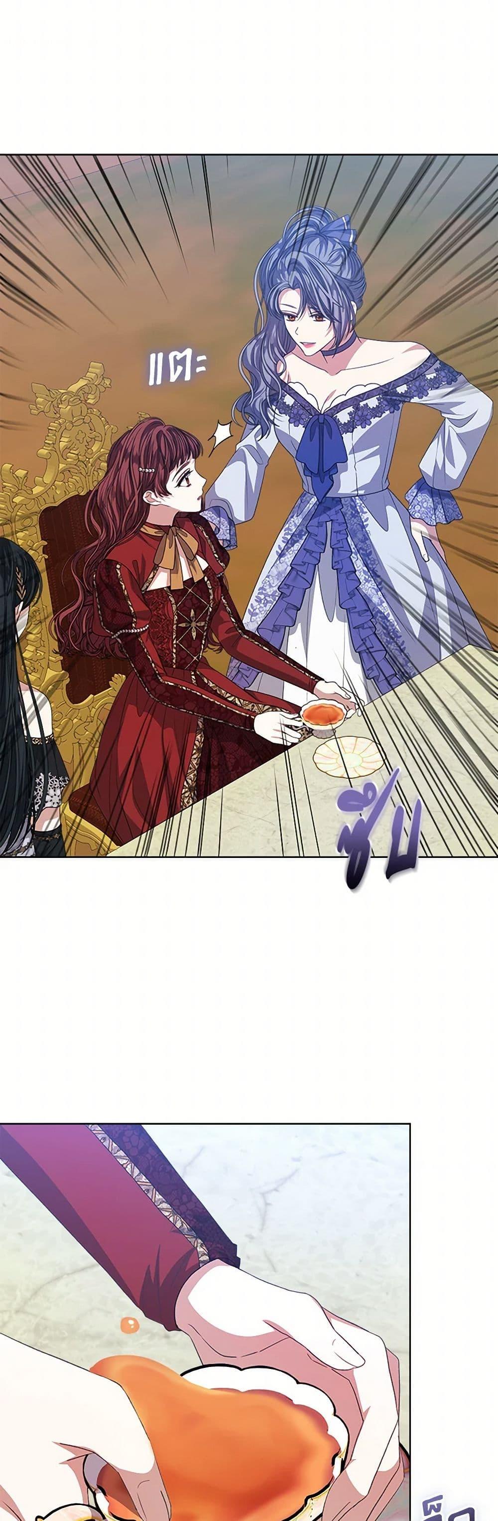 Manga-lc-com อ่านมังงะ อ่านการ์ตูน ออนไลน์ ฟรี I’m Tired of Novel Transmigration ตอนที่ 1 2 3 4 5 6 7 8 9 10 11 12 13 14 ฟรี ไม่มีโฆษณา Manga-lc - อ่าน มังงะ อ่าน การ์ตูน ออนไลน์ อ่านมังงะ ฟรี