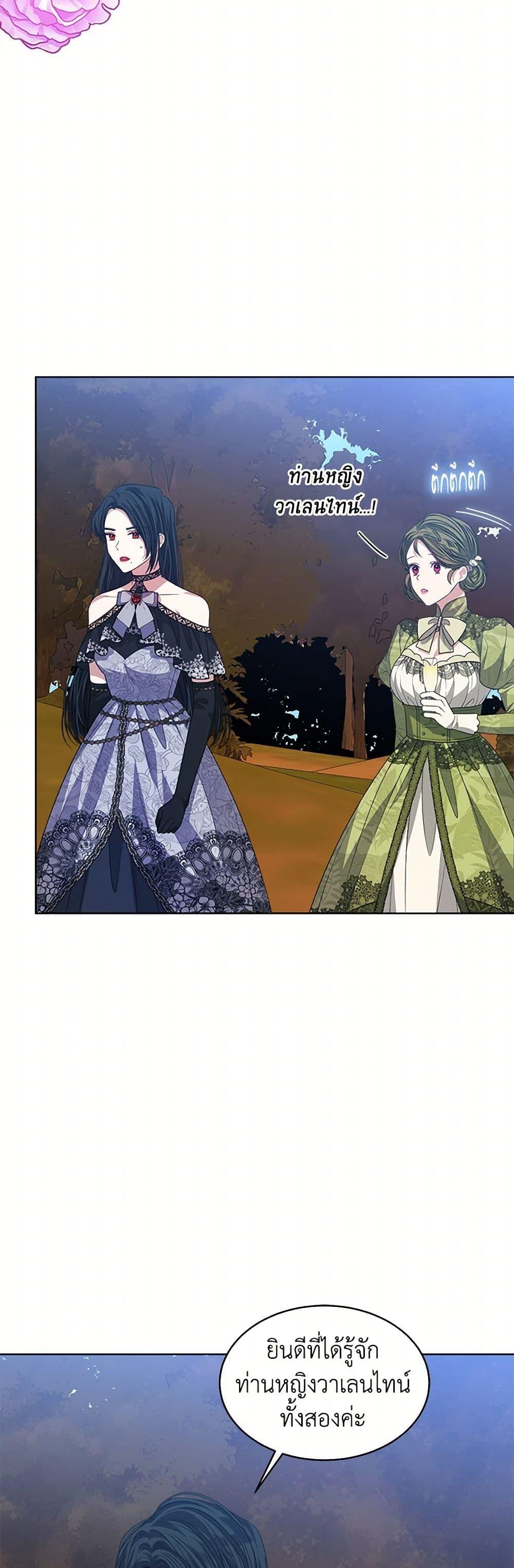 Manga-lc-com อ่านมังงะ อ่านการ์ตูน ออนไลน์ ฟรี I’m Tired of Novel Transmigration ตอนที่ 1 2 3 4 5 6 7 8 9 10 11 12 13 14 ฟรี ไม่มีโฆษณา Manga-lc - อ่าน มังงะ อ่าน การ์ตูน ออนไลน์ อ่านมังงะ ฟรี