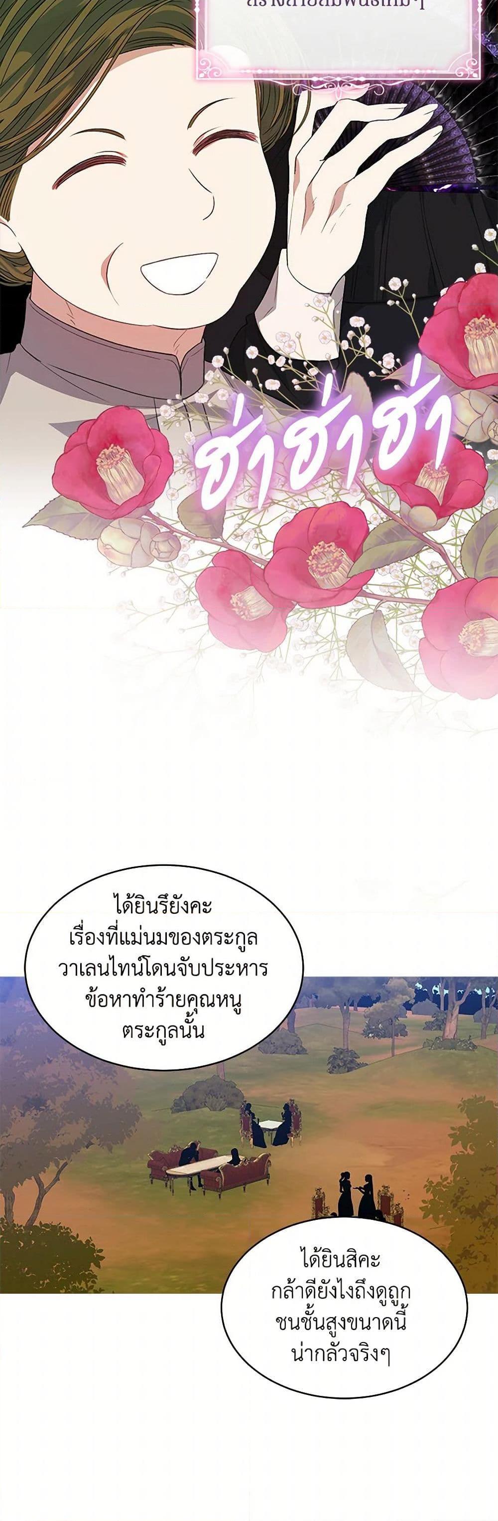 Manga-lc-com อ่านมังงะ อ่านการ์ตูน ออนไลน์ ฟรี I’m Tired of Novel Transmigration ตอนที่ 1 2 3 4 5 6 7 8 9 10 11 12 13 14 ฟรี ไม่มีโฆษณา Manga-lc - อ่าน มังงะ อ่าน การ์ตูน ออนไลน์ อ่านมังงะ ฟรี