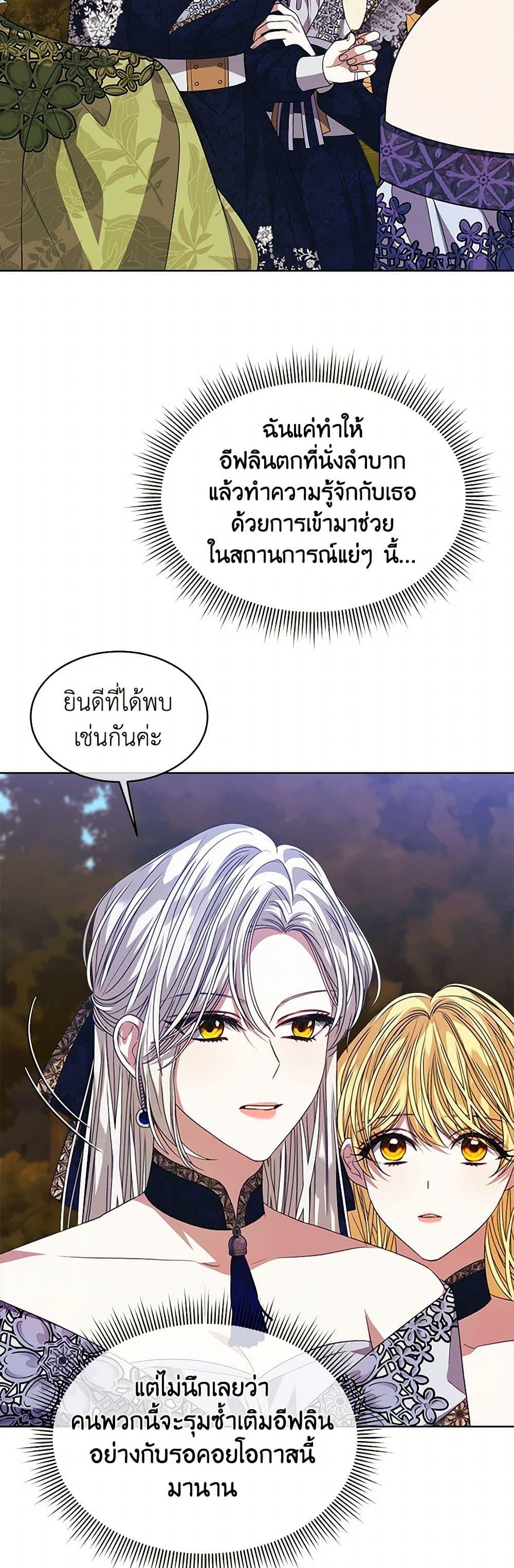 Manga-lc-com อ่านมังงะ อ่านการ์ตูน ออนไลน์ ฟรี I’m Tired of Novel Transmigration ตอนที่ 1 2 3 4 5 6 7 8 9 10 11 12 13 14 ฟรี ไม่มีโฆษณา Manga-lc - อ่าน มังงะ อ่าน การ์ตูน ออนไลน์ อ่านมังงะ ฟรี