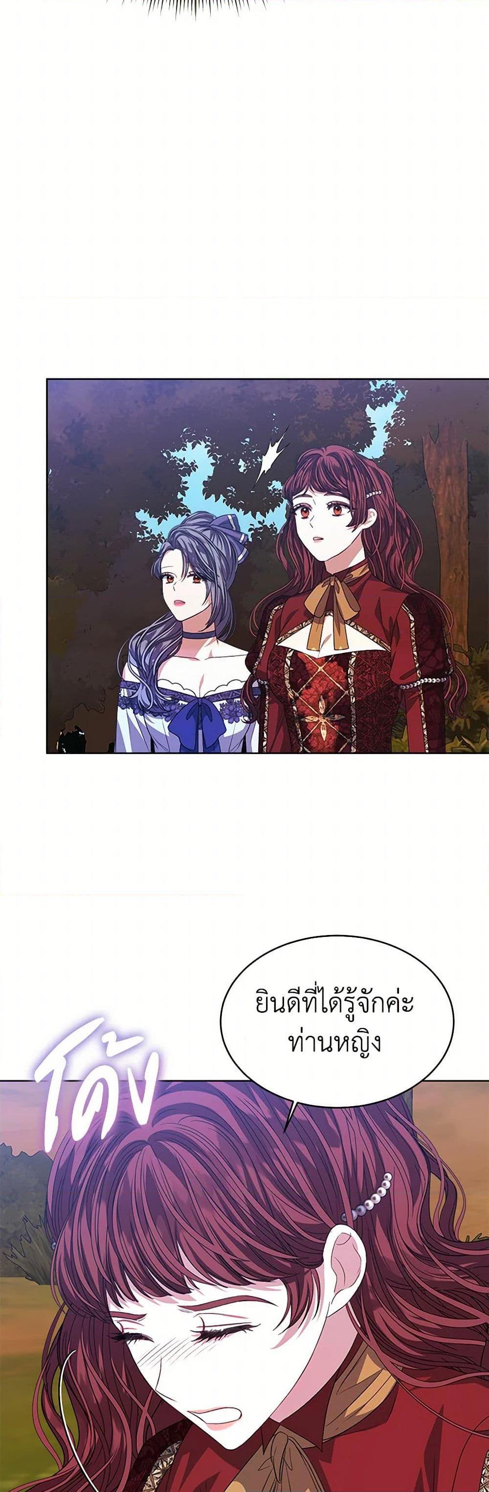 Manga-lc-com อ่านมังงะ อ่านการ์ตูน ออนไลน์ ฟรี I’m Tired of Novel Transmigration ตอนที่ 1 2 3 4 5 6 7 8 9 10 11 12 13 14 ฟรี ไม่มีโฆษณา Manga-lc - อ่าน มังงะ อ่าน การ์ตูน ออนไลน์ อ่านมังงะ ฟรี