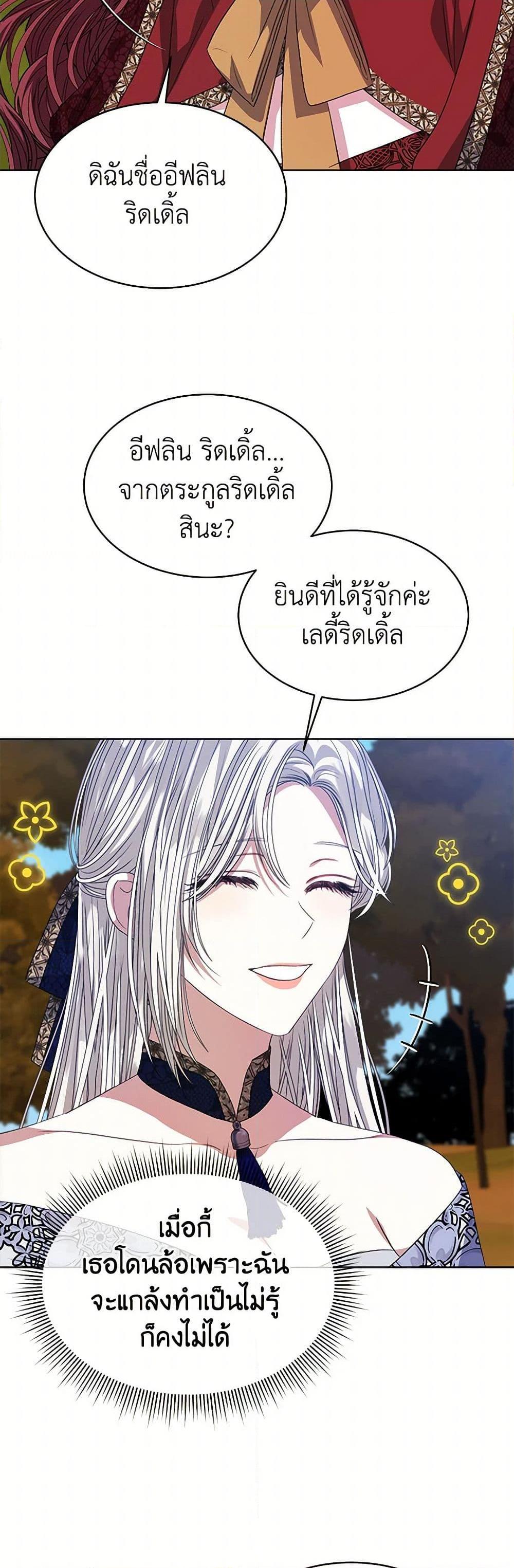 Manga-lc-com อ่านมังงะ อ่านการ์ตูน ออนไลน์ ฟรี I’m Tired of Novel Transmigration ตอนที่ 1 2 3 4 5 6 7 8 9 10 11 12 13 14 ฟรี ไม่มีโฆษณา Manga-lc - อ่าน มังงะ อ่าน การ์ตูน ออนไลน์ อ่านมังงะ ฟรี