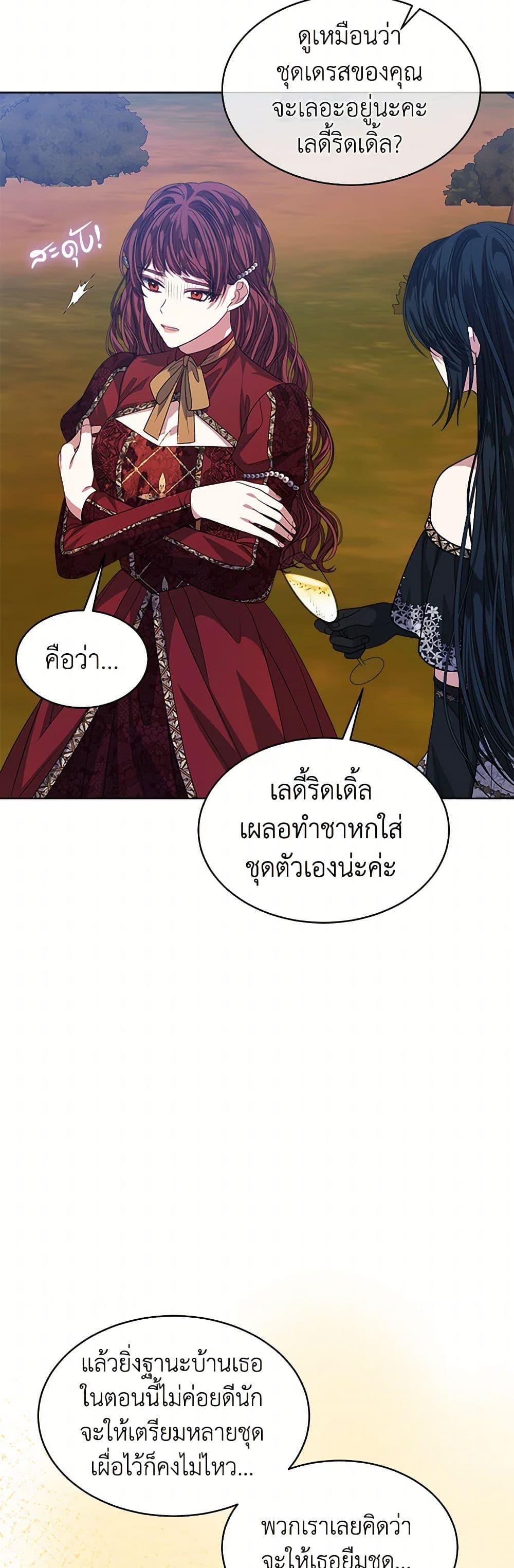 Manga-lc-com อ่านมังงะ อ่านการ์ตูน ออนไลน์ ฟรี I’m Tired of Novel Transmigration ตอนที่ 1 2 3 4 5 6 7 8 9 10 11 12 13 14 ฟรี ไม่มีโฆษณา Manga-lc - อ่าน มังงะ อ่าน การ์ตูน ออนไลน์ อ่านมังงะ ฟรี