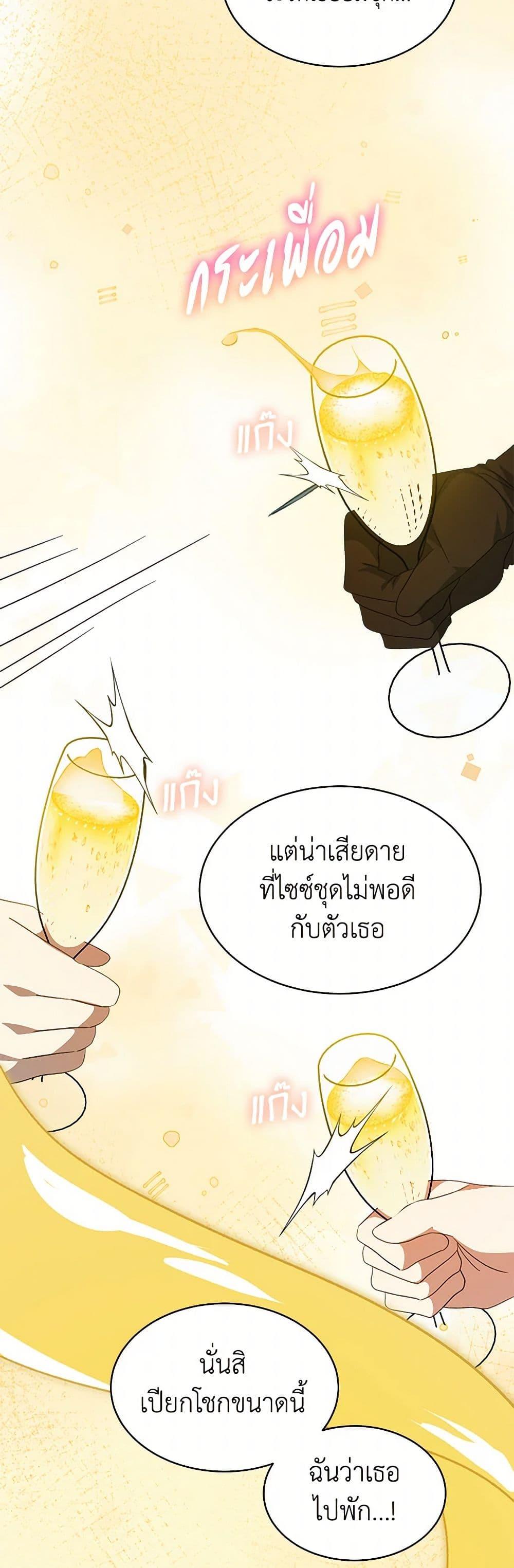 Manga-lc-com อ่านมังงะ อ่านการ์ตูน ออนไลน์ ฟรี I’m Tired of Novel Transmigration ตอนที่ 1 2 3 4 5 6 7 8 9 10 11 12 13 14 ฟรี ไม่มีโฆษณา Manga-lc - อ่าน มังงะ อ่าน การ์ตูน ออนไลน์ อ่านมังงะ ฟรี