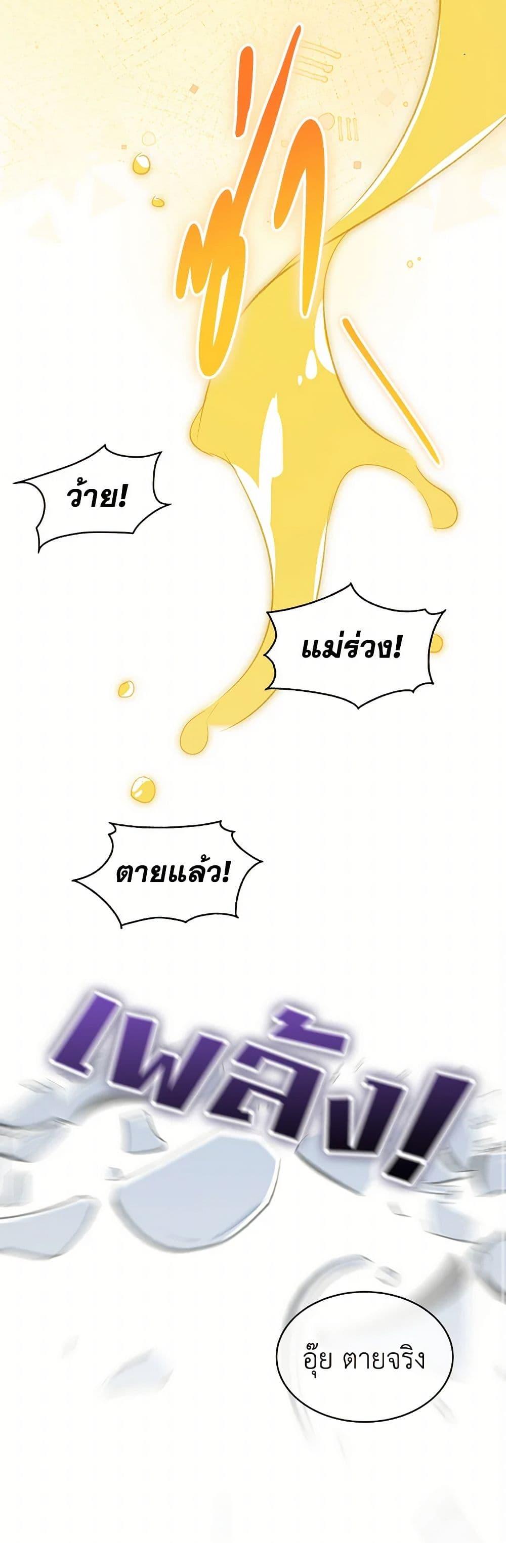 Manga-lc-com อ่านมังงะ อ่านการ์ตูน ออนไลน์ ฟรี I’m Tired of Novel Transmigration ตอนที่ 1 2 3 4 5 6 7 8 9 10 11 12 13 14 ฟรี ไม่มีโฆษณา Manga-lc - อ่าน มังงะ อ่าน การ์ตูน ออนไลน์ อ่านมังงะ ฟรี