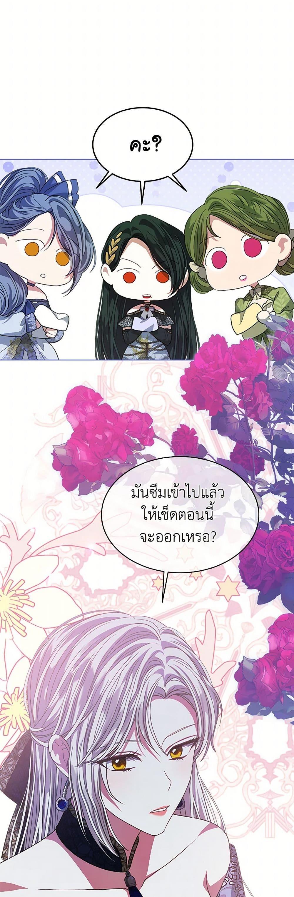 Manga-lc-com อ่านมังงะ อ่านการ์ตูน ออนไลน์ ฟรี I’m Tired of Novel Transmigration ตอนที่ 1 2 3 4 5 6 7 8 9 10 11 12 13 14 ฟรี ไม่มีโฆษณา Manga-lc - อ่าน มังงะ อ่าน การ์ตูน ออนไลน์ อ่านมังงะ ฟรี