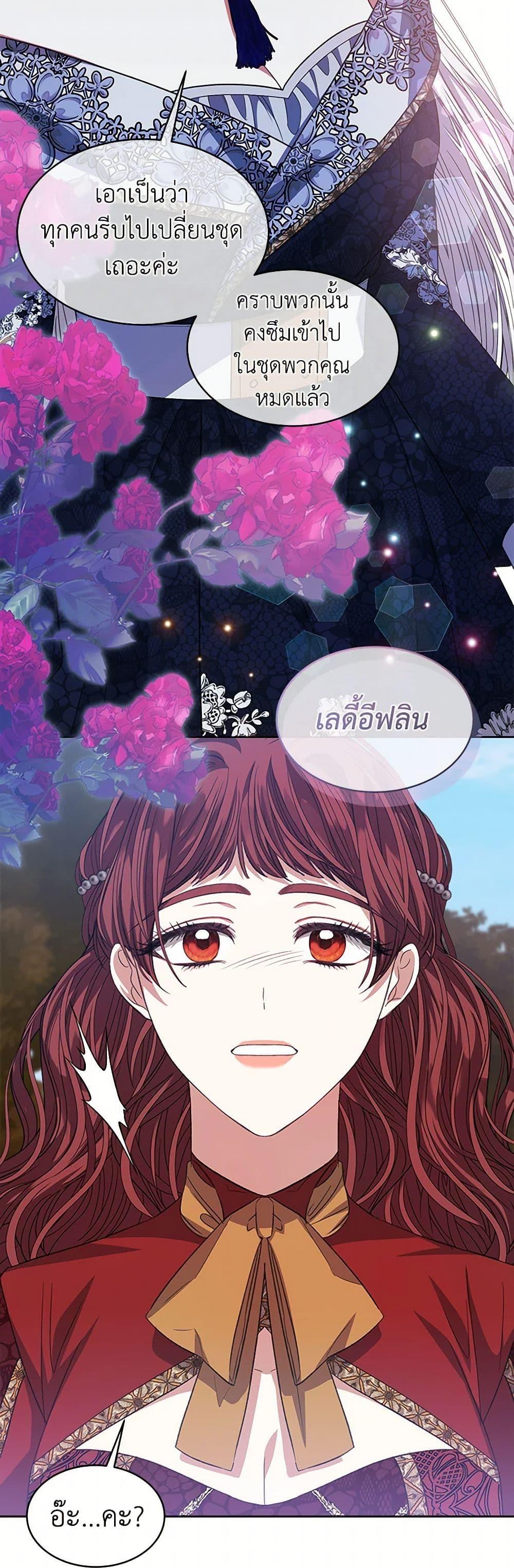 Manga-lc-com อ่านมังงะ อ่านการ์ตูน ออนไลน์ ฟรี I’m Tired of Novel Transmigration ตอนที่ 1 2 3 4 5 6 7 8 9 10 11 12 13 14 ฟรี ไม่มีโฆษณา Manga-lc - อ่าน มังงะ อ่าน การ์ตูน ออนไลน์ อ่านมังงะ ฟรี