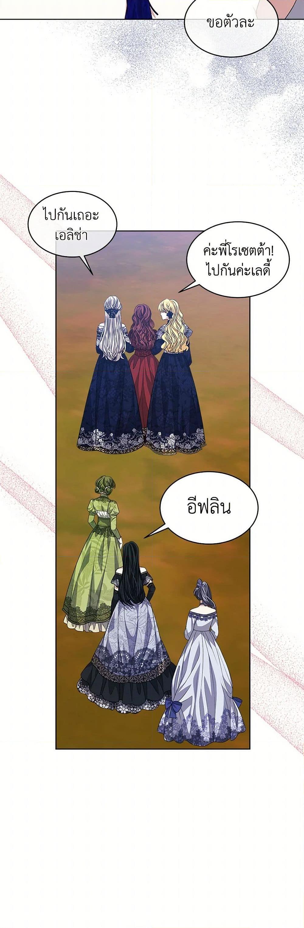 Manga-lc-com อ่านมังงะ อ่านการ์ตูน ออนไลน์ ฟรี I’m Tired of Novel Transmigration ตอนที่ 1 2 3 4 5 6 7 8 9 10 11 12 13 14 ฟรี ไม่มีโฆษณา Manga-lc - อ่าน มังงะ อ่าน การ์ตูน ออนไลน์ อ่านมังงะ ฟรี