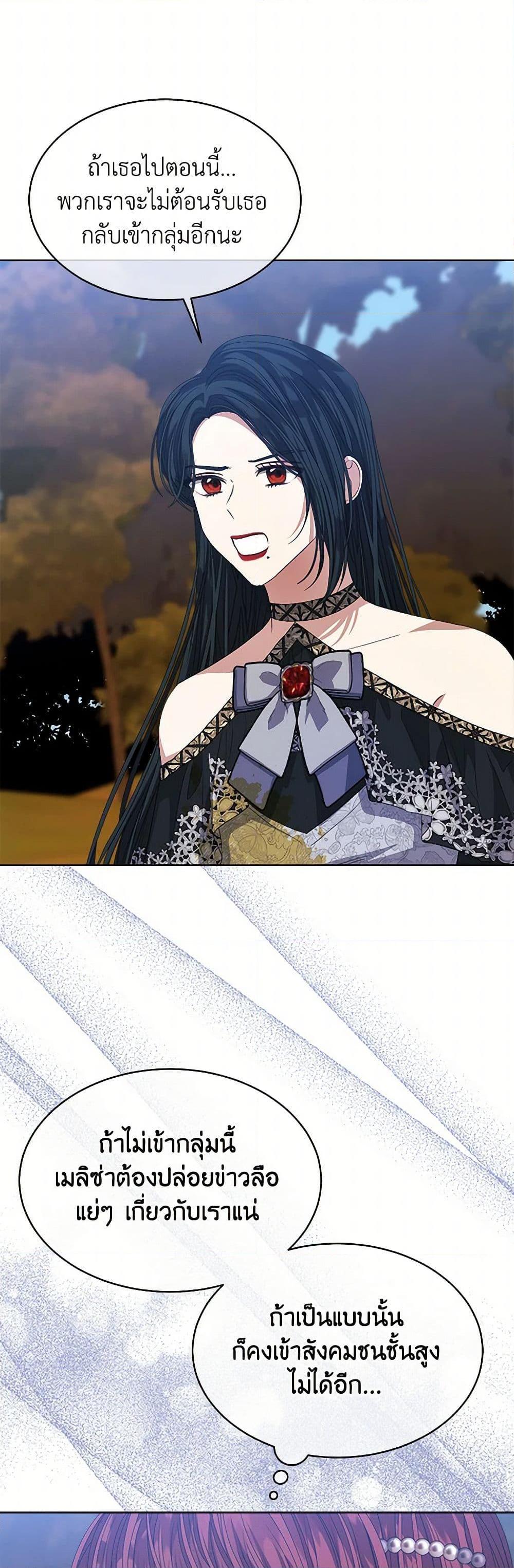 Manga-lc-com อ่านมังงะ อ่านการ์ตูน ออนไลน์ ฟรี I’m Tired of Novel Transmigration ตอนที่ 1 2 3 4 5 6 7 8 9 10 11 12 13 14 ฟรี ไม่มีโฆษณา Manga-lc - อ่าน มังงะ อ่าน การ์ตูน ออนไลน์ อ่านมังงะ ฟรี