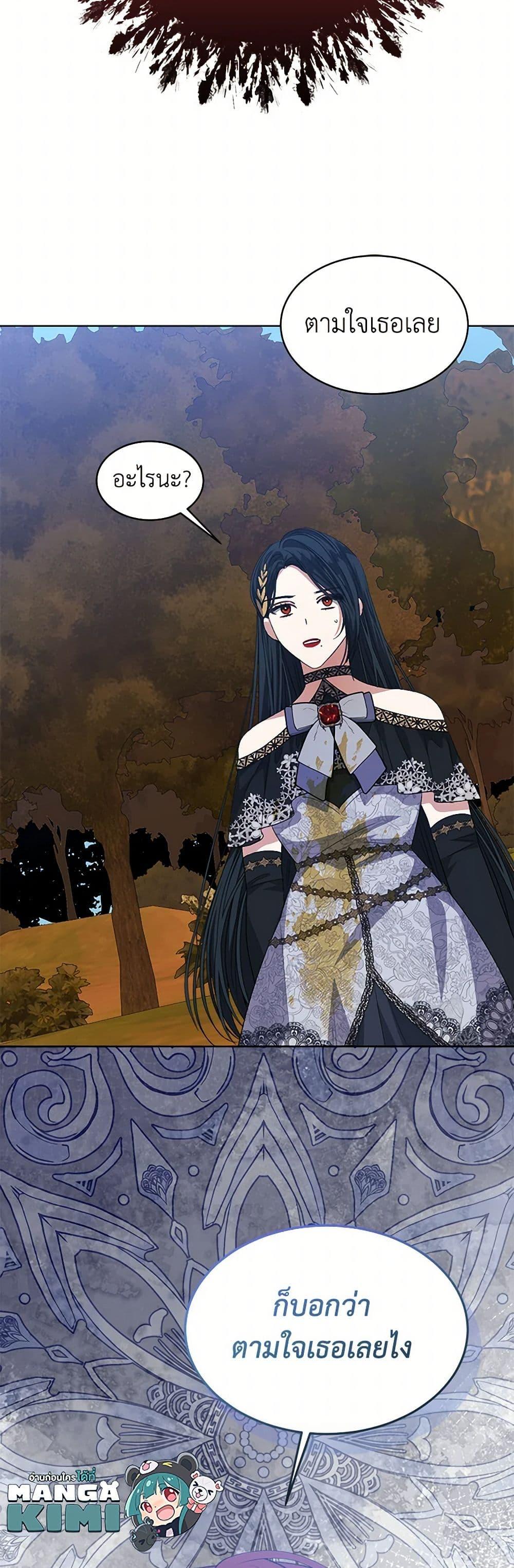 Manga-lc-com อ่านมังงะ อ่านการ์ตูน ออนไลน์ ฟรี I’m Tired of Novel Transmigration ตอนที่ 1 2 3 4 5 6 7 8 9 10 11 12 13 14 ฟรี ไม่มีโฆษณา Manga-lc - อ่าน มังงะ อ่าน การ์ตูน ออนไลน์ อ่านมังงะ ฟรี