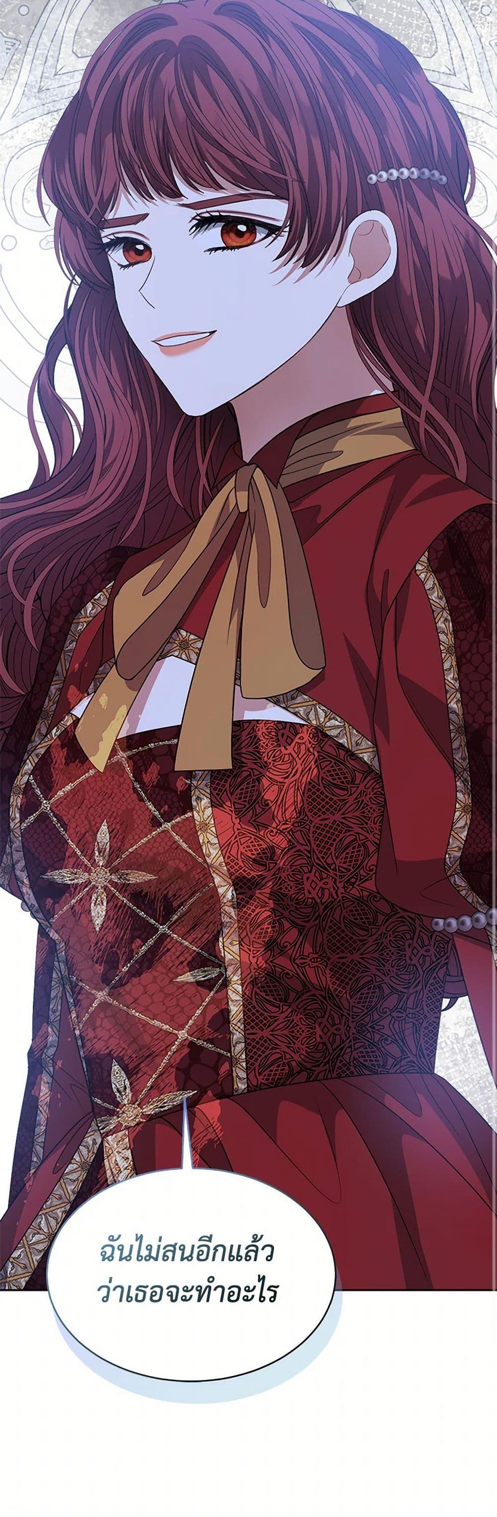 Manga-lc-com อ่านมังงะ อ่านการ์ตูน ออนไลน์ ฟรี I’m Tired of Novel Transmigration ตอนที่ 1 2 3 4 5 6 7 8 9 10 11 12 13 14 ฟรี ไม่มีโฆษณา Manga-lc - อ่าน มังงะ อ่าน การ์ตูน ออนไลน์ อ่านมังงะ ฟรี