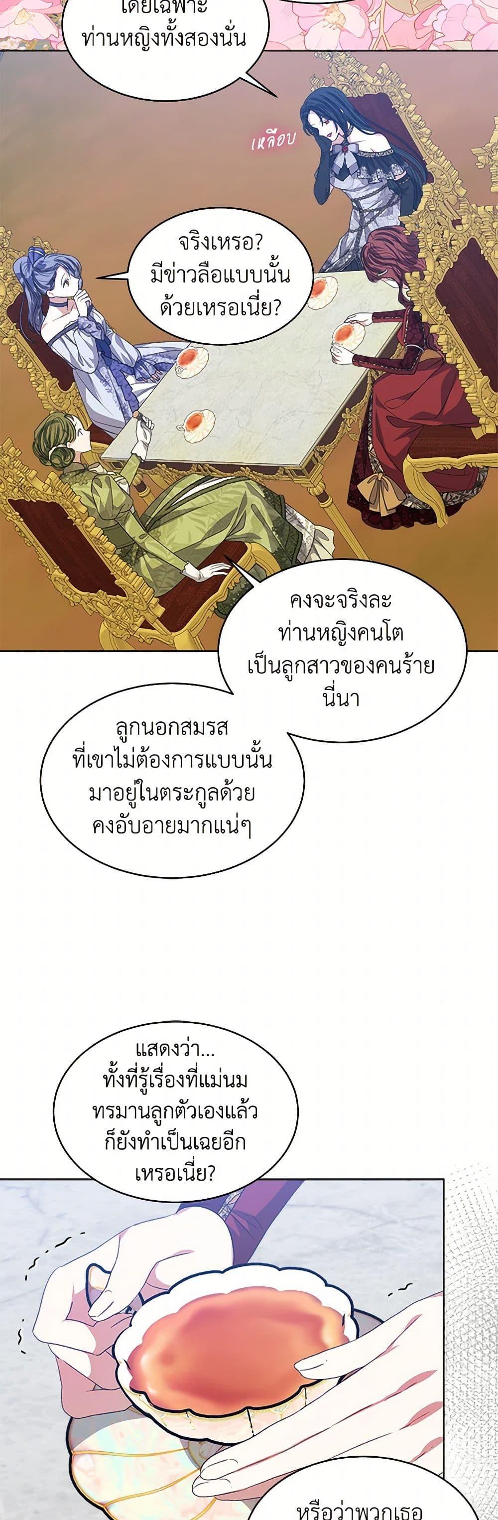 Manga-lc-com อ่านมังงะ อ่านการ์ตูน ออนไลน์ ฟรี I’m Tired of Novel Transmigration ตอนที่ 1 2 3 4 5 6 7 8 9 10 11 12 13 14 ฟรี ไม่มีโฆษณา Manga-lc - อ่าน มังงะ อ่าน การ์ตูน ออนไลน์ อ่านมังงะ ฟรี