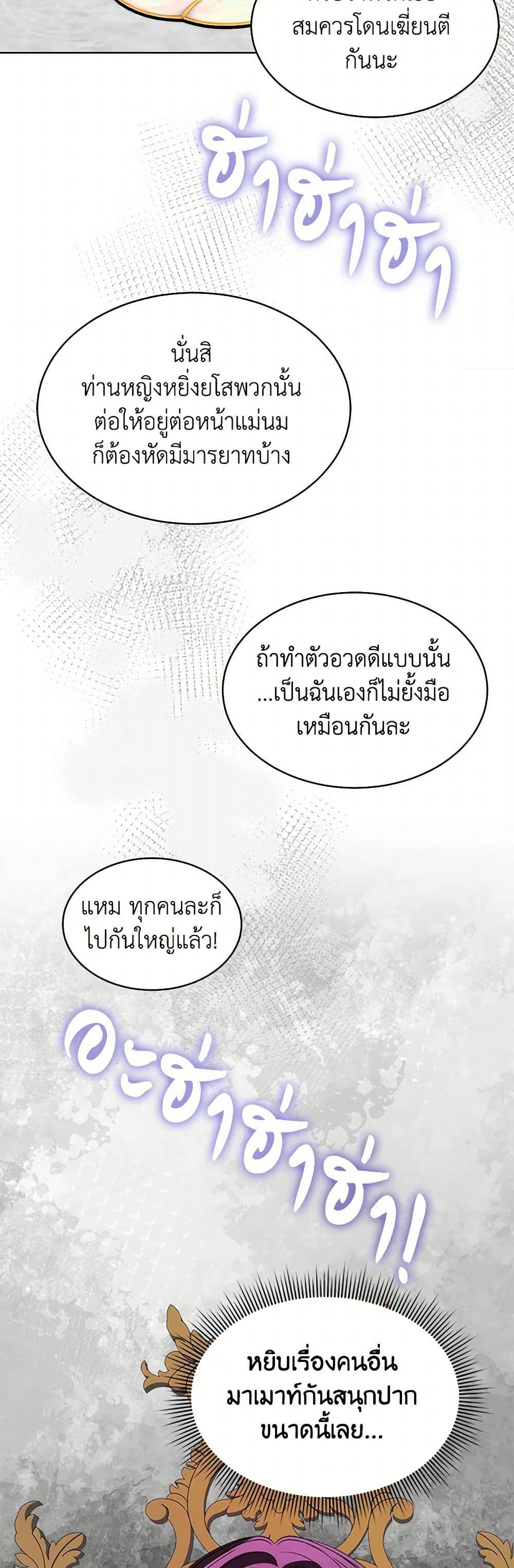 Manga-lc-com อ่านมังงะ อ่านการ์ตูน ออนไลน์ ฟรี I’m Tired of Novel Transmigration ตอนที่ 1 2 3 4 5 6 7 8 9 10 11 12 13 14 ฟรี ไม่มีโฆษณา Manga-lc - อ่าน มังงะ อ่าน การ์ตูน ออนไลน์ อ่านมังงะ ฟรี