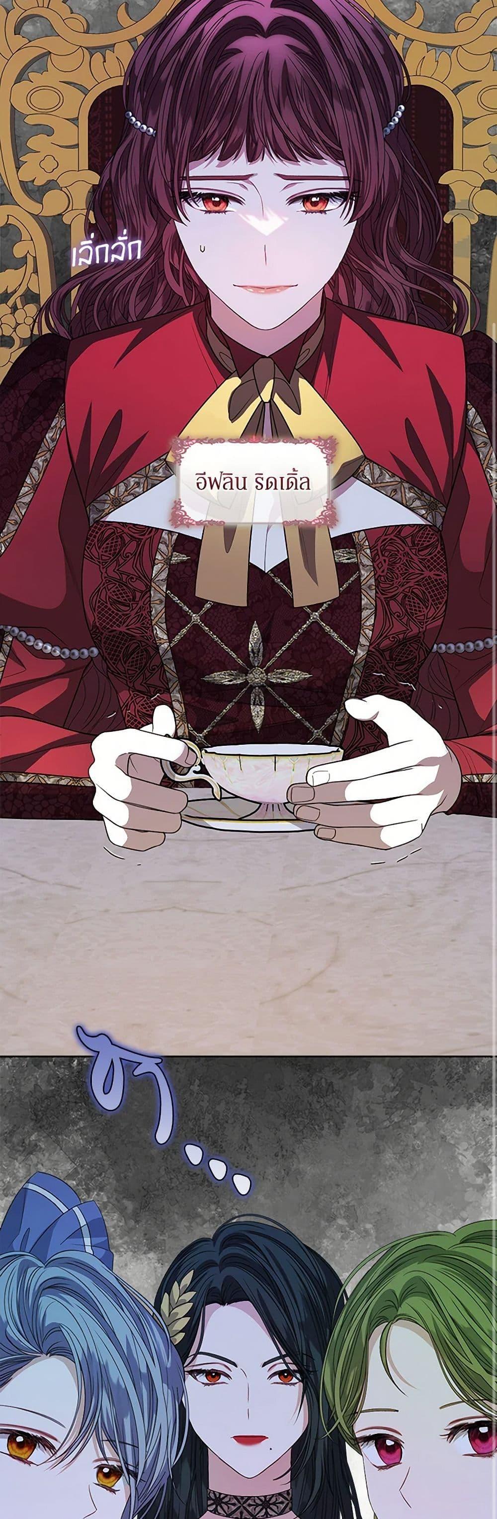 Manga-lc-com อ่านมังงะ อ่านการ์ตูน ออนไลน์ ฟรี I’m Tired of Novel Transmigration ตอนที่ 1 2 3 4 5 6 7 8 9 10 11 12 13 14 ฟรี ไม่มีโฆษณา Manga-lc - อ่าน มังงะ อ่าน การ์ตูน ออนไลน์ อ่านมังงะ ฟรี