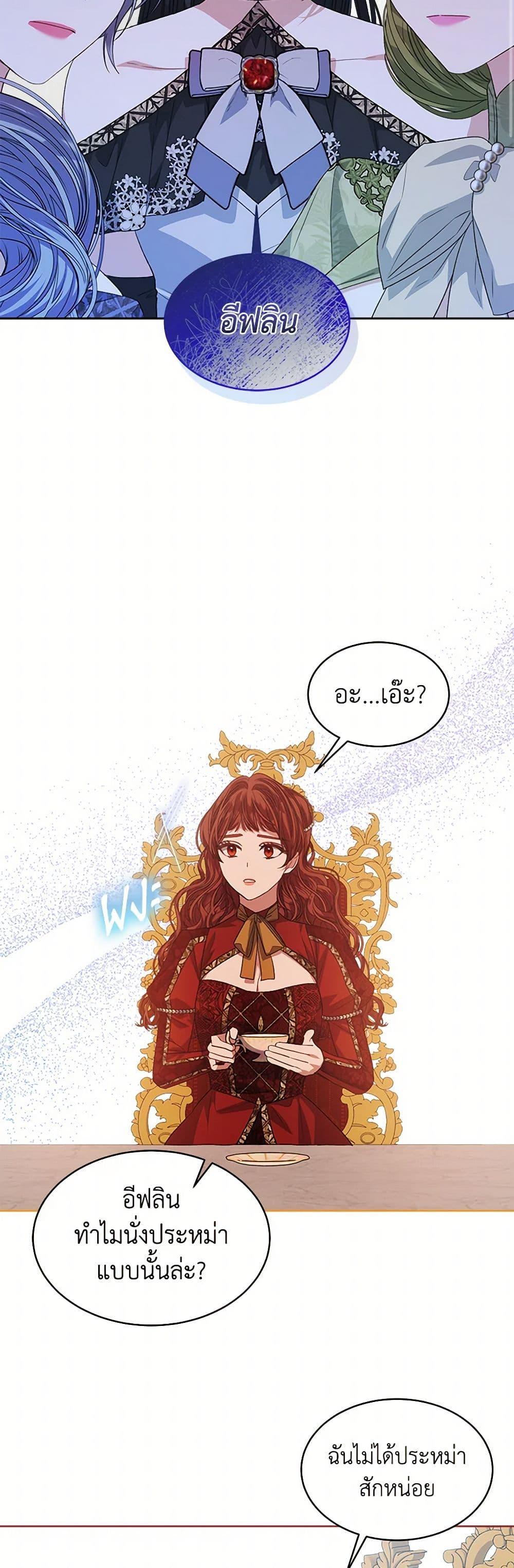 Manga-lc-com อ่านมังงะ อ่านการ์ตูน ออนไลน์ ฟรี I’m Tired of Novel Transmigration ตอนที่ 1 2 3 4 5 6 7 8 9 10 11 12 13 14 ฟรี ไม่มีโฆษณา Manga-lc - อ่าน มังงะ อ่าน การ์ตูน ออนไลน์ อ่านมังงะ ฟรี