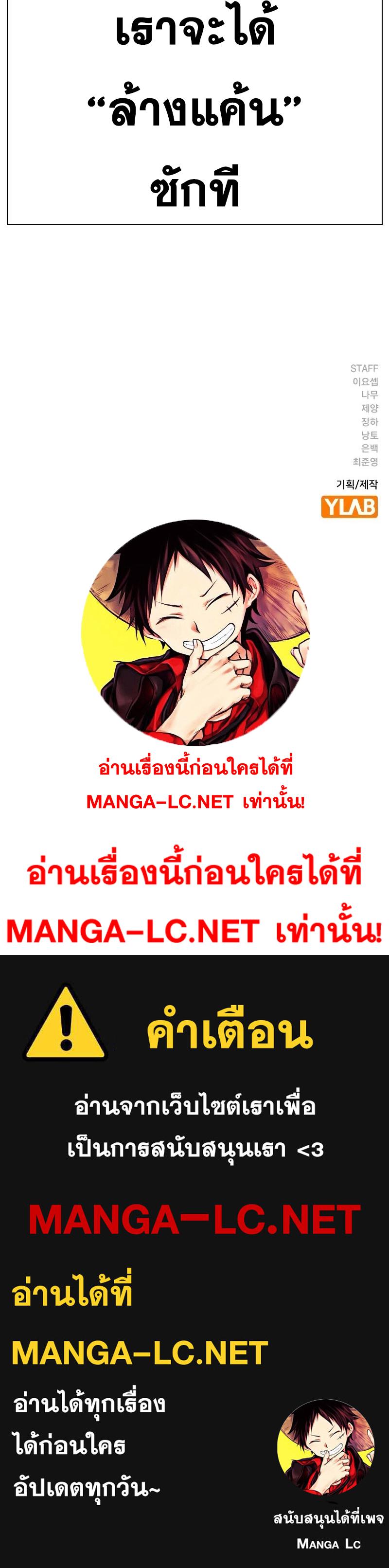 Doujin-Lc- อ่าน โดจิน มังฮวา เกาหลี ญี่ปุ่น จีน แปลไทย To Not Die SS2 ตอนที่ 1 2 3 4 5 6 7 8 9 10 11 12 13 14 ฟรี ไม่มีโฆษณา อ่าน โดจิน Manhwa เกาหลี ญี่ปุ่น จีน เรามีครบ คัดมาให้เน้นๆ โดจิน 18+ รับประกันความฟินโดย  Doujin Lc