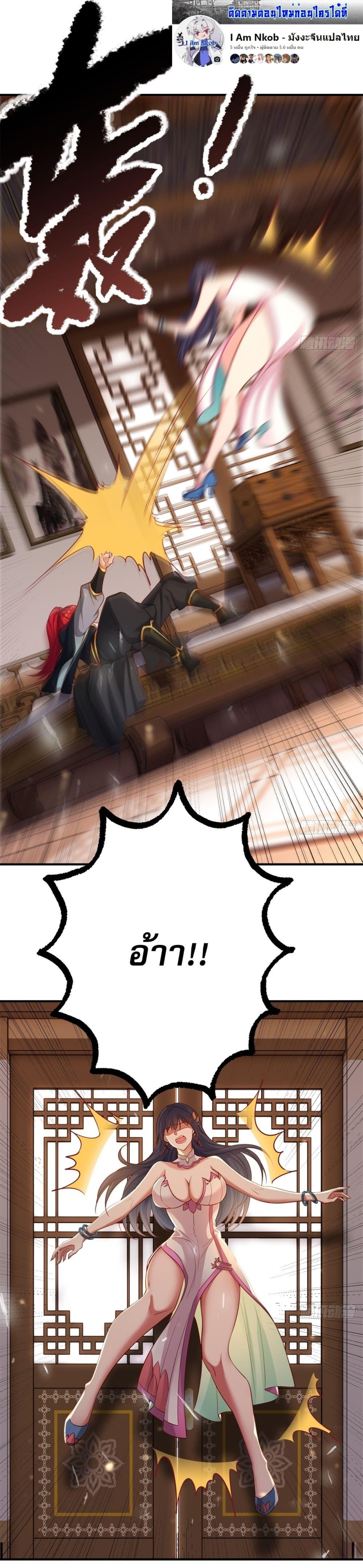 Manga-lc-com อ่านมังงะ อ่านการ์ตูน ออนไลน์ ฟรี Traveling Through Time and Space to Become an Unlucky NPC I Have a Wife to Protect Me ตอนที่ 1 2 3 4 5 6 7 8 9 10 11 12 13 14 ฟรี ไม่มีโฆษณา Manga-lc - อ่าน มังงะ อ่าน การ์ตูน ออนไลน์ อ่านมังงะ ฟรี