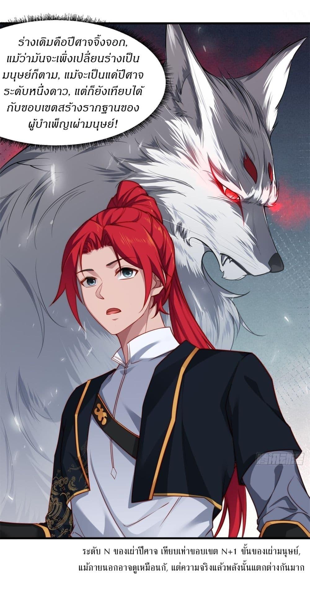 Manga-lc-com อ่านมังงะ อ่านการ์ตูน ออนไลน์ ฟรี Traveling Through Time and Space to Become an Unlucky NPC I Have a Wife to Protect Me ตอนที่ 1 2 3 4 5 6 7 8 9 10 11 12 13 14 ฟรี ไม่มีโฆษณา Manga-lc - อ่าน มังงะ อ่าน การ์ตูน ออนไลน์ อ่านมังงะ ฟรี