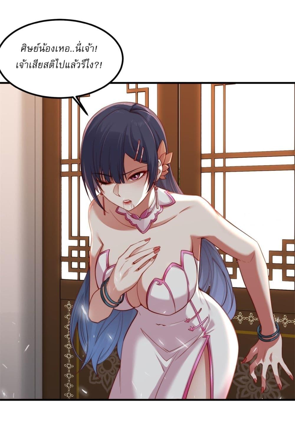 Manga-lc-com อ่านมังงะ อ่านการ์ตูน ออนไลน์ ฟรี Traveling Through Time and Space to Become an Unlucky NPC I Have a Wife to Protect Me ตอนที่ 1 2 3 4 5 6 7 8 9 10 11 12 13 14 ฟรี ไม่มีโฆษณา Manga-lc - อ่าน มังงะ อ่าน การ์ตูน ออนไลน์ อ่านมังงะ ฟรี