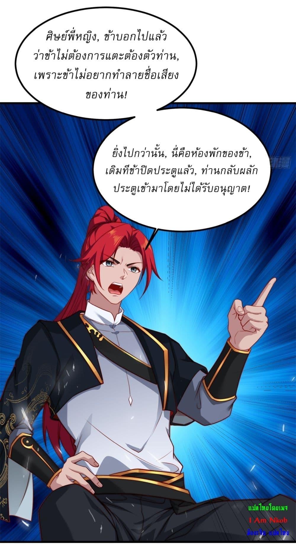 Manga-lc-com อ่านมังงะ อ่านการ์ตูน ออนไลน์ ฟรี Traveling Through Time and Space to Become an Unlucky NPC I Have a Wife to Protect Me ตอนที่ 1 2 3 4 5 6 7 8 9 10 11 12 13 14 ฟรี ไม่มีโฆษณา Manga-lc - อ่าน มังงะ อ่าน การ์ตูน ออนไลน์ อ่านมังงะ ฟรี