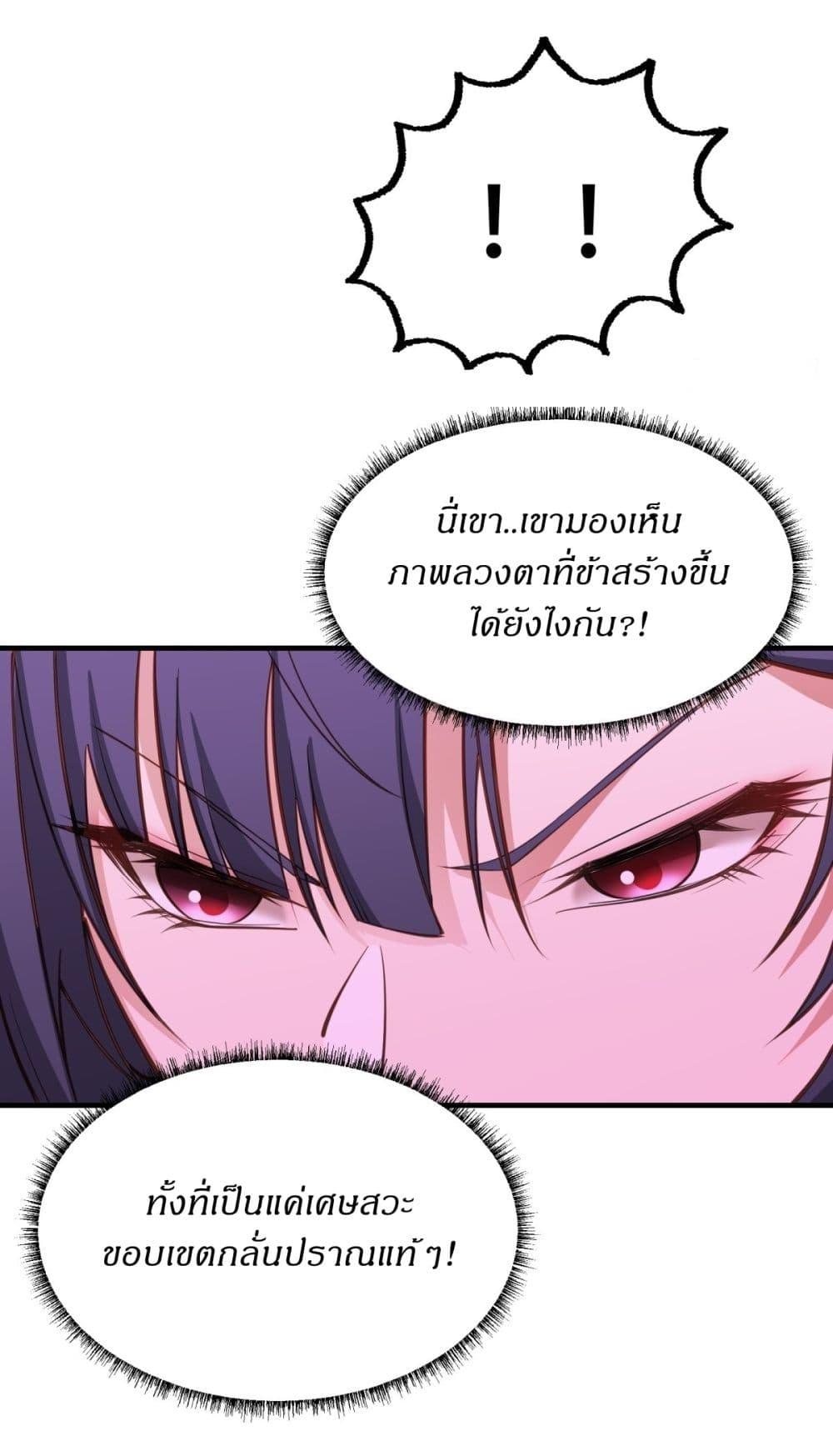 Manga-lc-com อ่านมังงะ อ่านการ์ตูน ออนไลน์ ฟรี Traveling Through Time and Space to Become an Unlucky NPC I Have a Wife to Protect Me ตอนที่ 1 2 3 4 5 6 7 8 9 10 11 12 13 14 ฟรี ไม่มีโฆษณา Manga-lc - อ่าน มังงะ อ่าน การ์ตูน ออนไลน์ อ่านมังงะ ฟรี