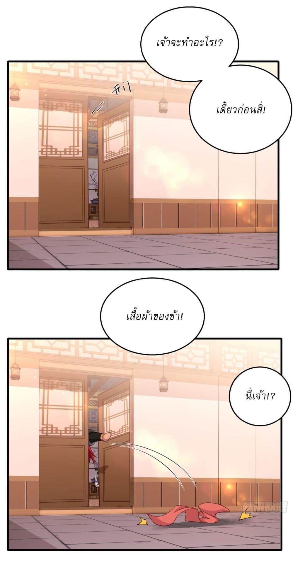 Manga-lc-com อ่านมังงะ อ่านการ์ตูน ออนไลน์ ฟรี Traveling Through Time and Space to Become an Unlucky NPC I Have a Wife to Protect Me ตอนที่ 1 2 3 4 5 6 7 8 9 10 11 12 13 14 ฟรี ไม่มีโฆษณา Manga-lc - อ่าน มังงะ อ่าน การ์ตูน ออนไลน์ อ่านมังงะ ฟรี