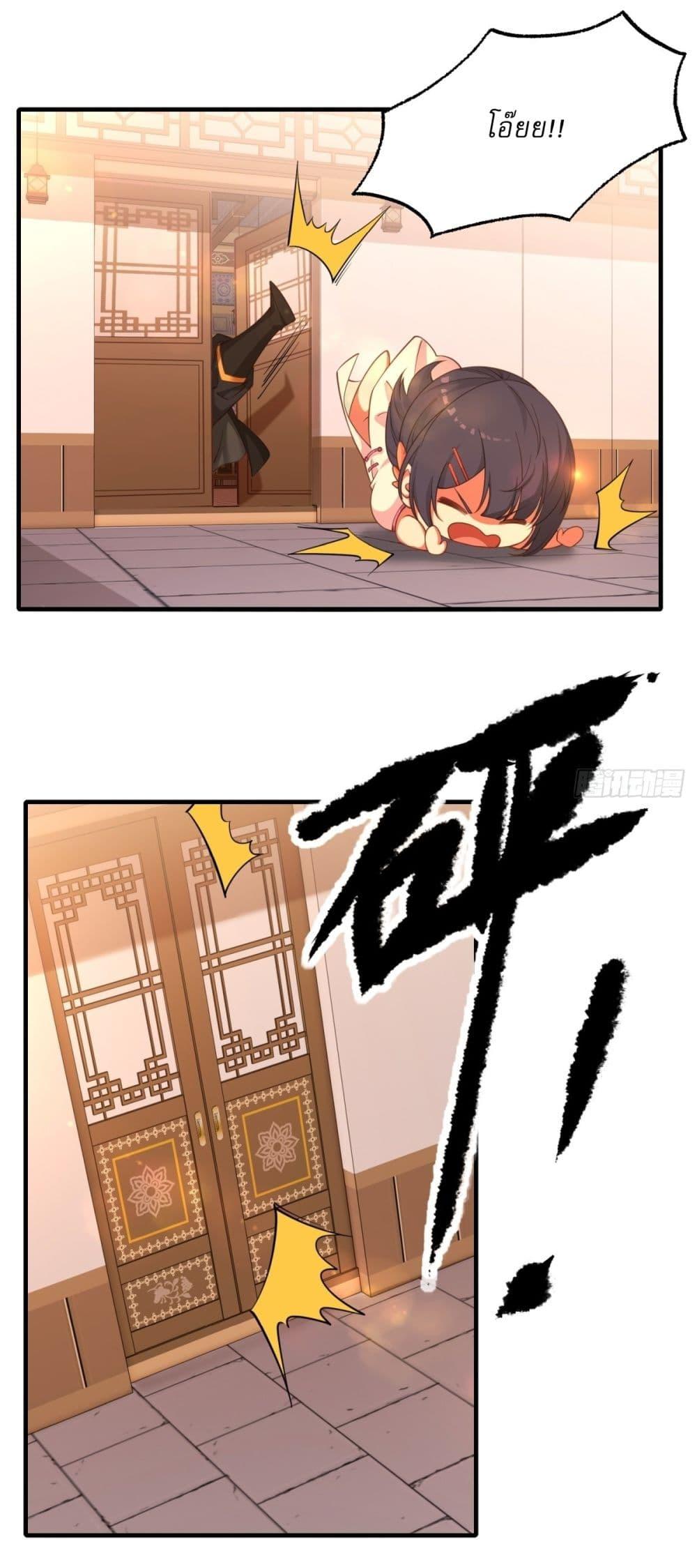 Manga-lc-com อ่านมังงะ อ่านการ์ตูน ออนไลน์ ฟรี Traveling Through Time and Space to Become an Unlucky NPC I Have a Wife to Protect Me ตอนที่ 1 2 3 4 5 6 7 8 9 10 11 12 13 14 ฟรี ไม่มีโฆษณา Manga-lc - อ่าน มังงะ อ่าน การ์ตูน ออนไลน์ อ่านมังงะ ฟรี