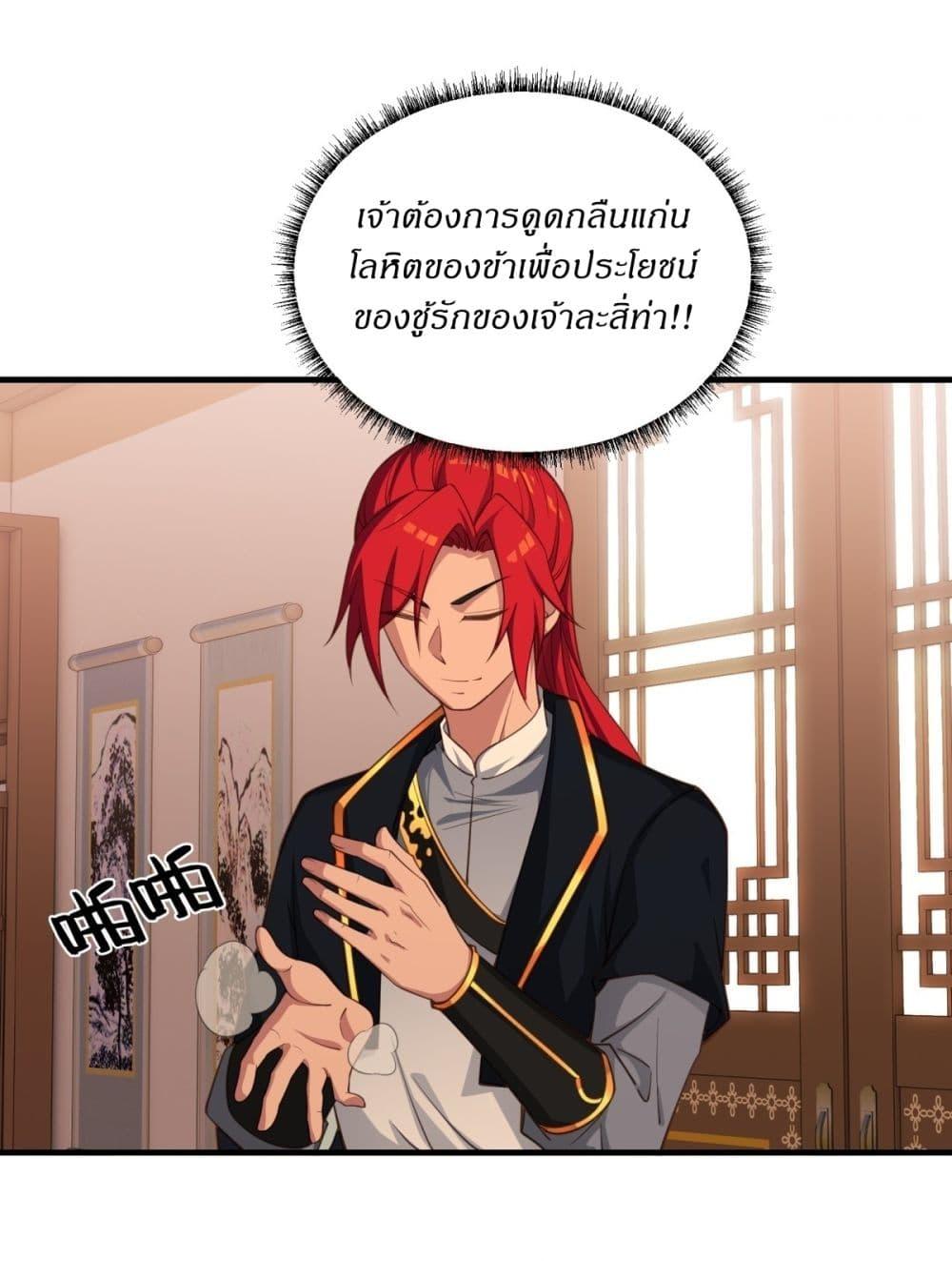 Manga-lc-com อ่านมังงะ อ่านการ์ตูน ออนไลน์ ฟรี Traveling Through Time and Space to Become an Unlucky NPC I Have a Wife to Protect Me ตอนที่ 1 2 3 4 5 6 7 8 9 10 11 12 13 14 ฟรี ไม่มีโฆษณา Manga-lc - อ่าน มังงะ อ่าน การ์ตูน ออนไลน์ อ่านมังงะ ฟรี