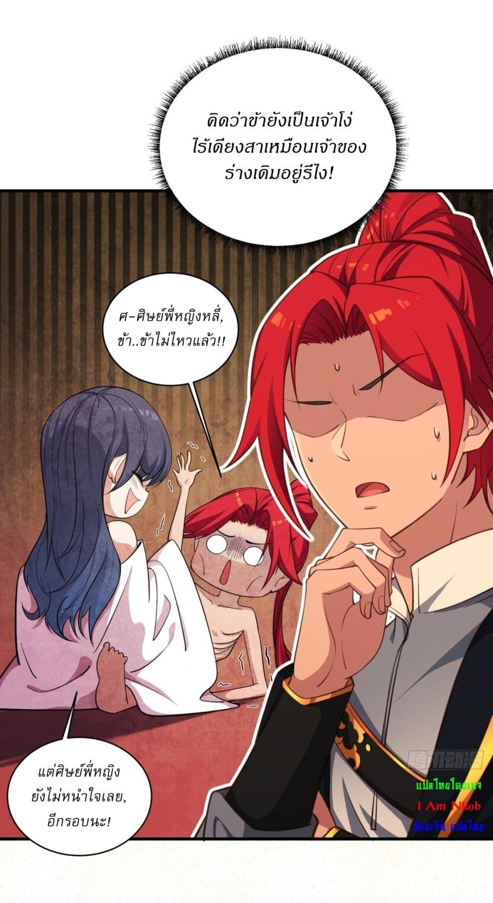 Manga-lc-com อ่านมังงะ อ่านการ์ตูน ออนไลน์ ฟรี Traveling Through Time and Space to Become an Unlucky NPC I Have a Wife to Protect Me ตอนที่ 1 2 3 4 5 6 7 8 9 10 11 12 13 14 ฟรี ไม่มีโฆษณา Manga-lc - อ่าน มังงะ อ่าน การ์ตูน ออนไลน์ อ่านมังงะ ฟรี