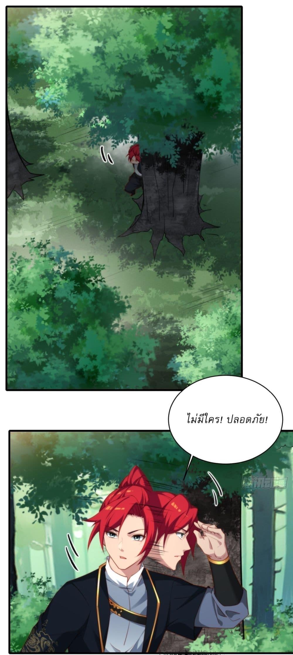 Manga-lc-com อ่านมังงะ อ่านการ์ตูน ออนไลน์ ฟรี Traveling Through Time and Space to Become an Unlucky NPC I Have a Wife to Protect Me ตอนที่ 1 2 3 4 5 6 7 8 9 10 11 12 13 14 ฟรี ไม่มีโฆษณา Manga-lc - อ่าน มังงะ อ่าน การ์ตูน ออนไลน์ อ่านมังงะ ฟรี