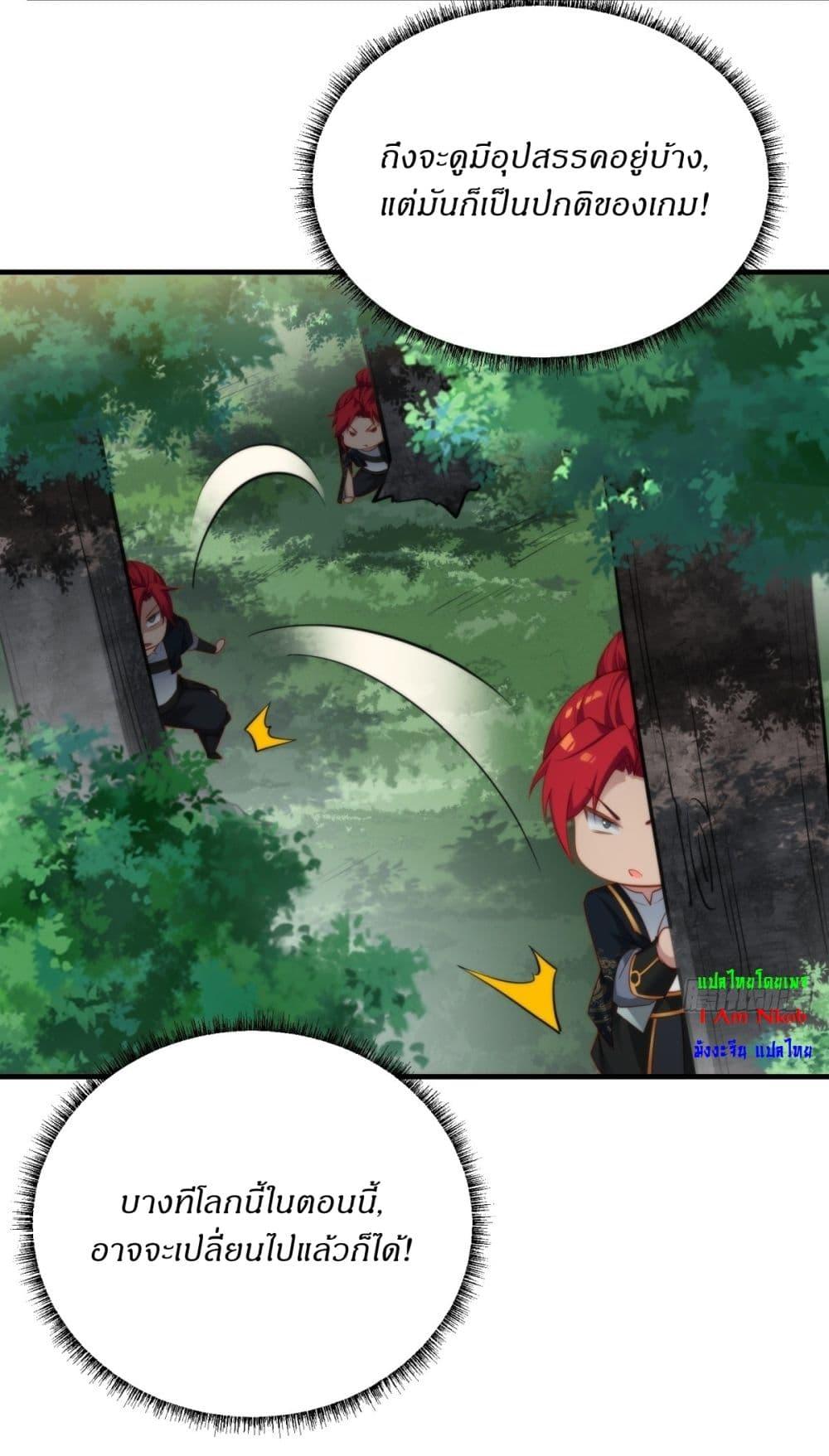 Manga-lc-com อ่านมังงะ อ่านการ์ตูน ออนไลน์ ฟรี Traveling Through Time and Space to Become an Unlucky NPC I Have a Wife to Protect Me ตอนที่ 1 2 3 4 5 6 7 8 9 10 11 12 13 14 ฟรี ไม่มีโฆษณา Manga-lc - อ่าน มังงะ อ่าน การ์ตูน ออนไลน์ อ่านมังงะ ฟรี